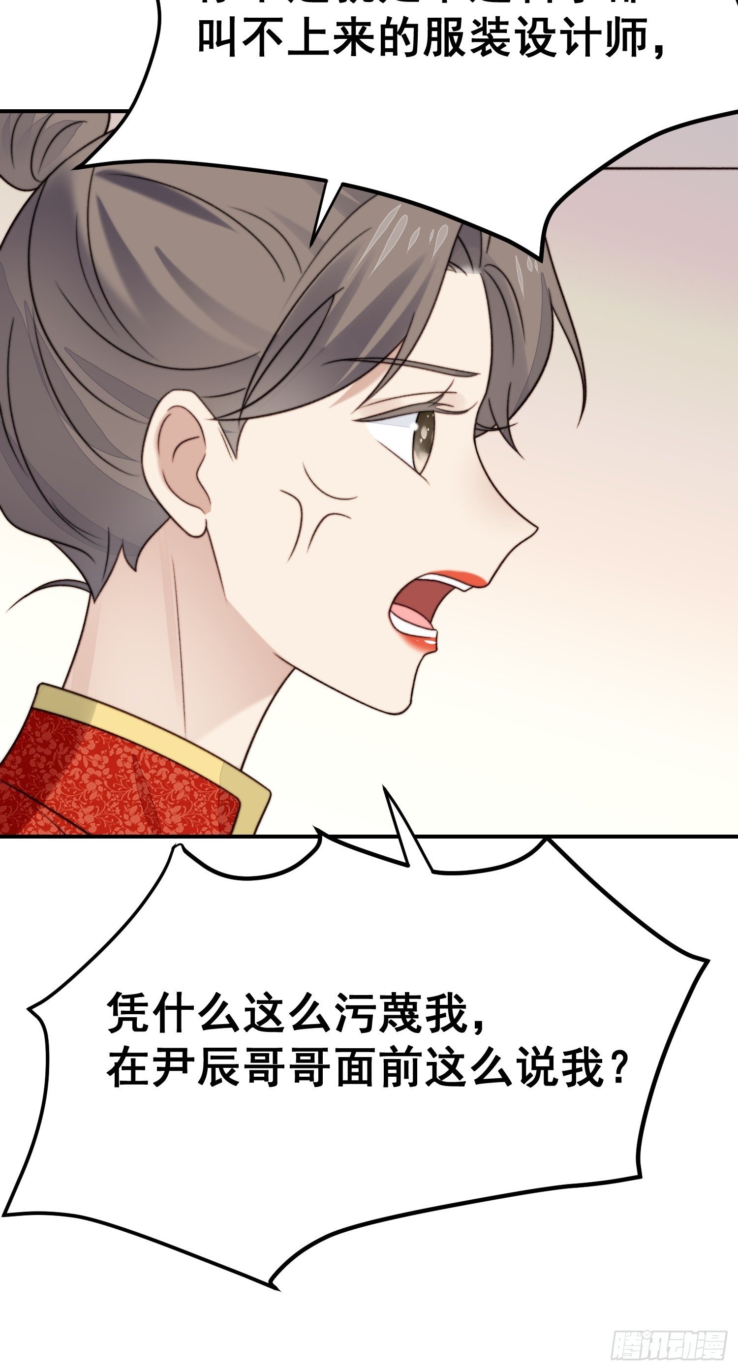 第26话 意外亲密(1/2)-第27话