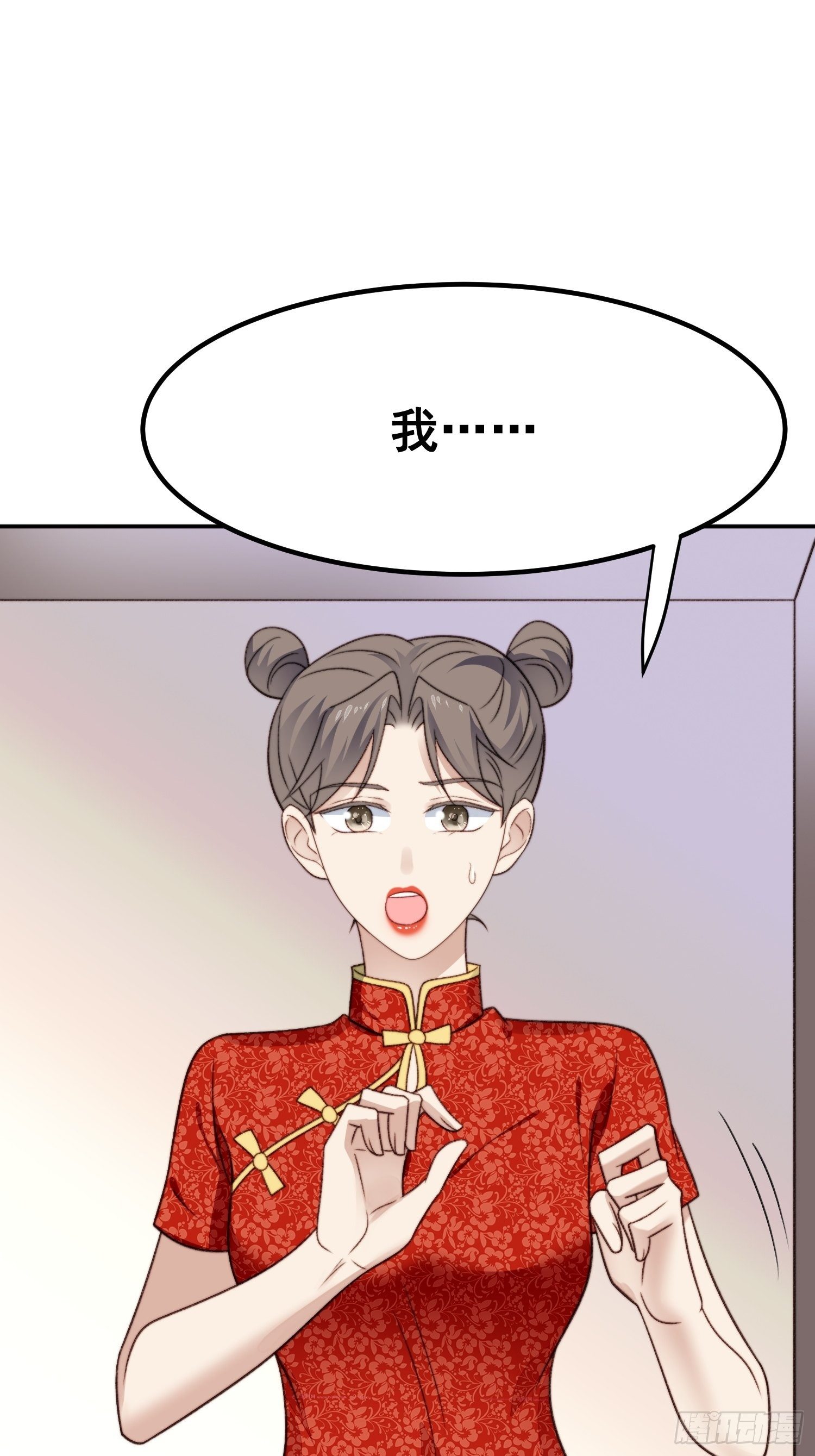 第26话 意外亲密(1/2)-第27话