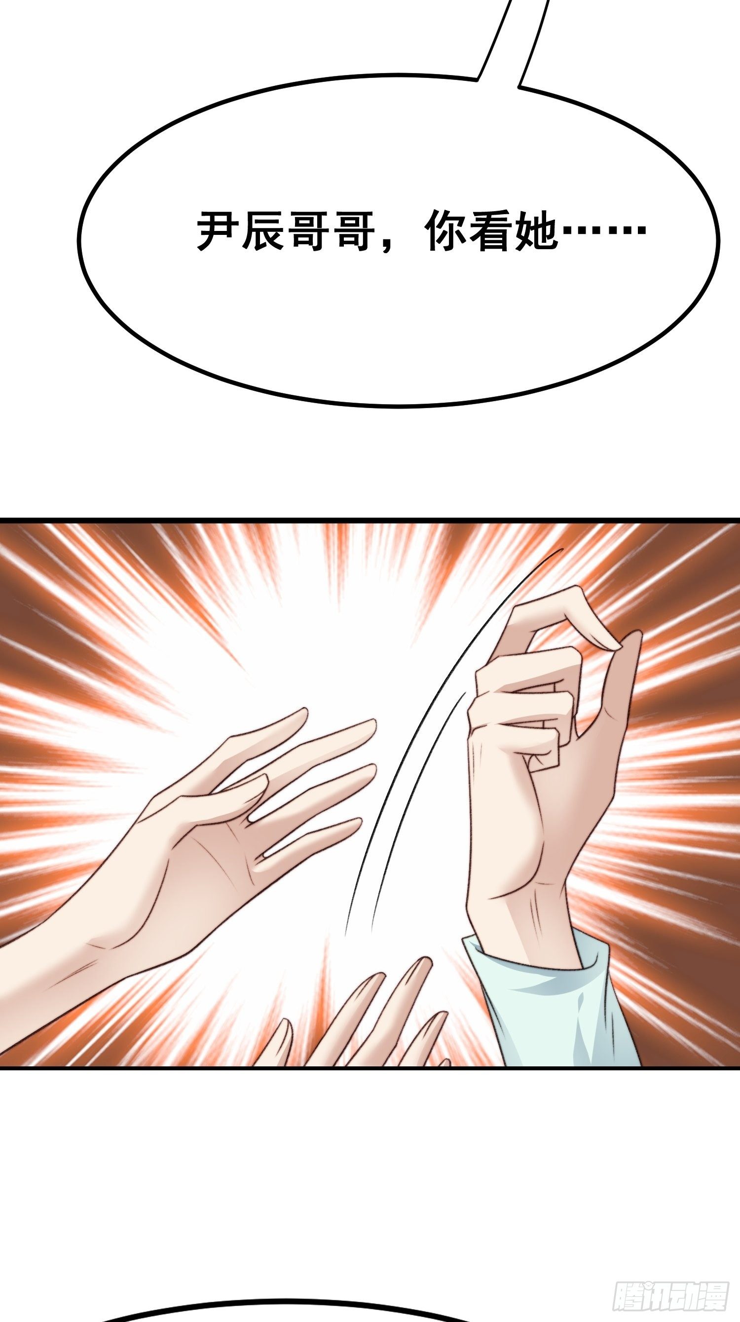 第26话 意外亲密(1/2)-第27话