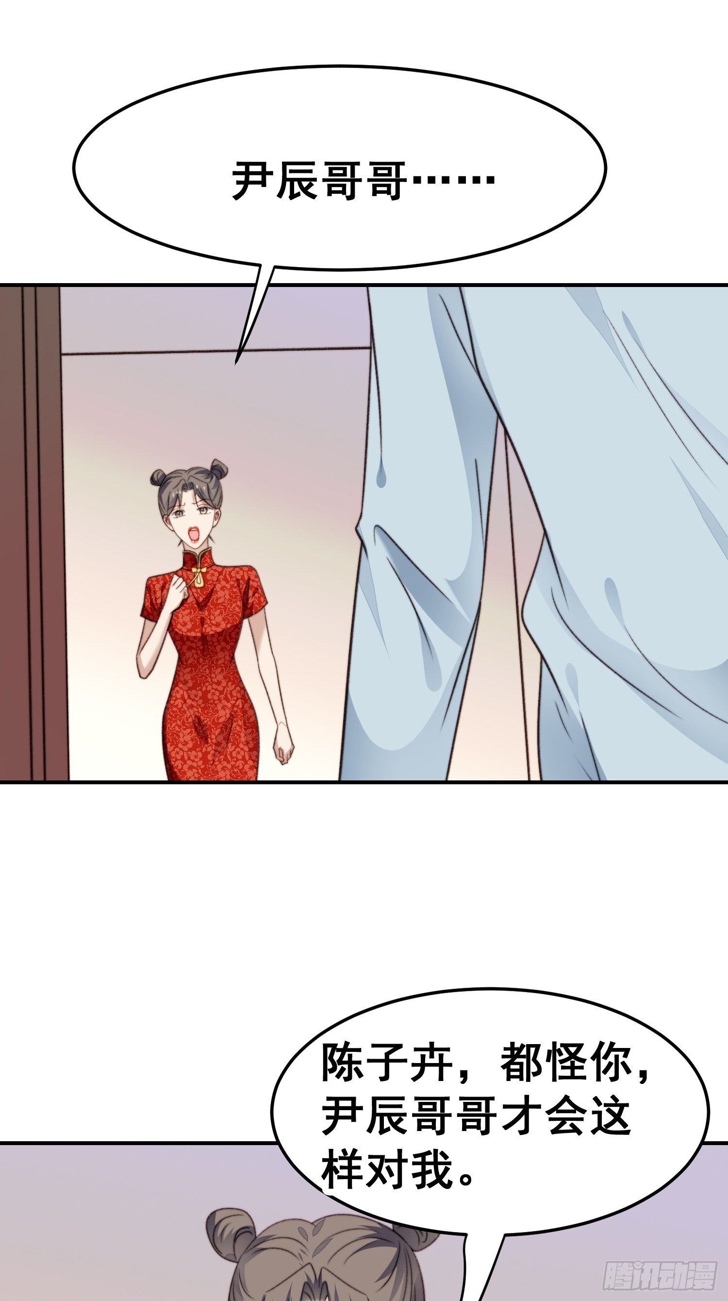 第26话 意外亲密(1/2)-第27话