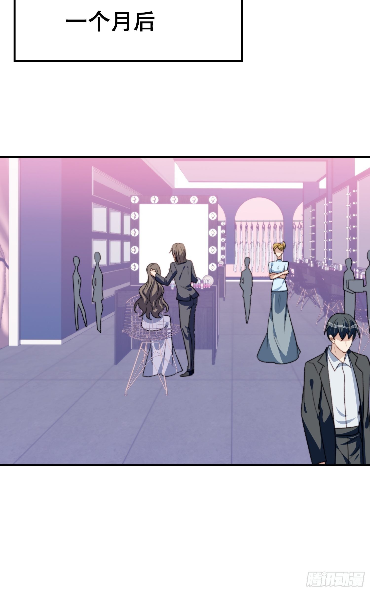 第26话 意外亲密(1/2)-第27话