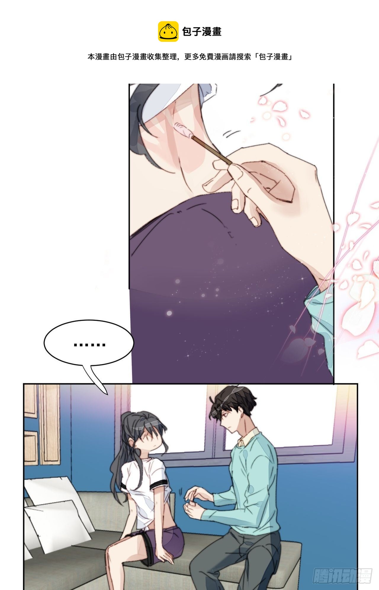 第32话 我是替身？-第33话