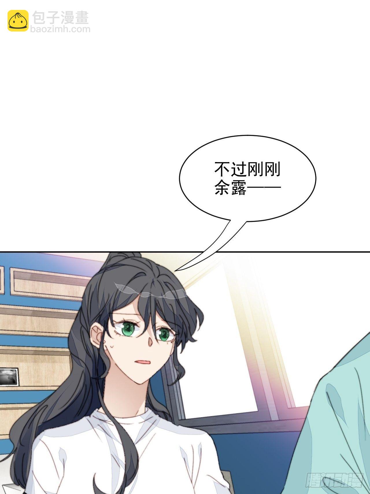 第32话 我是替身？-第33话