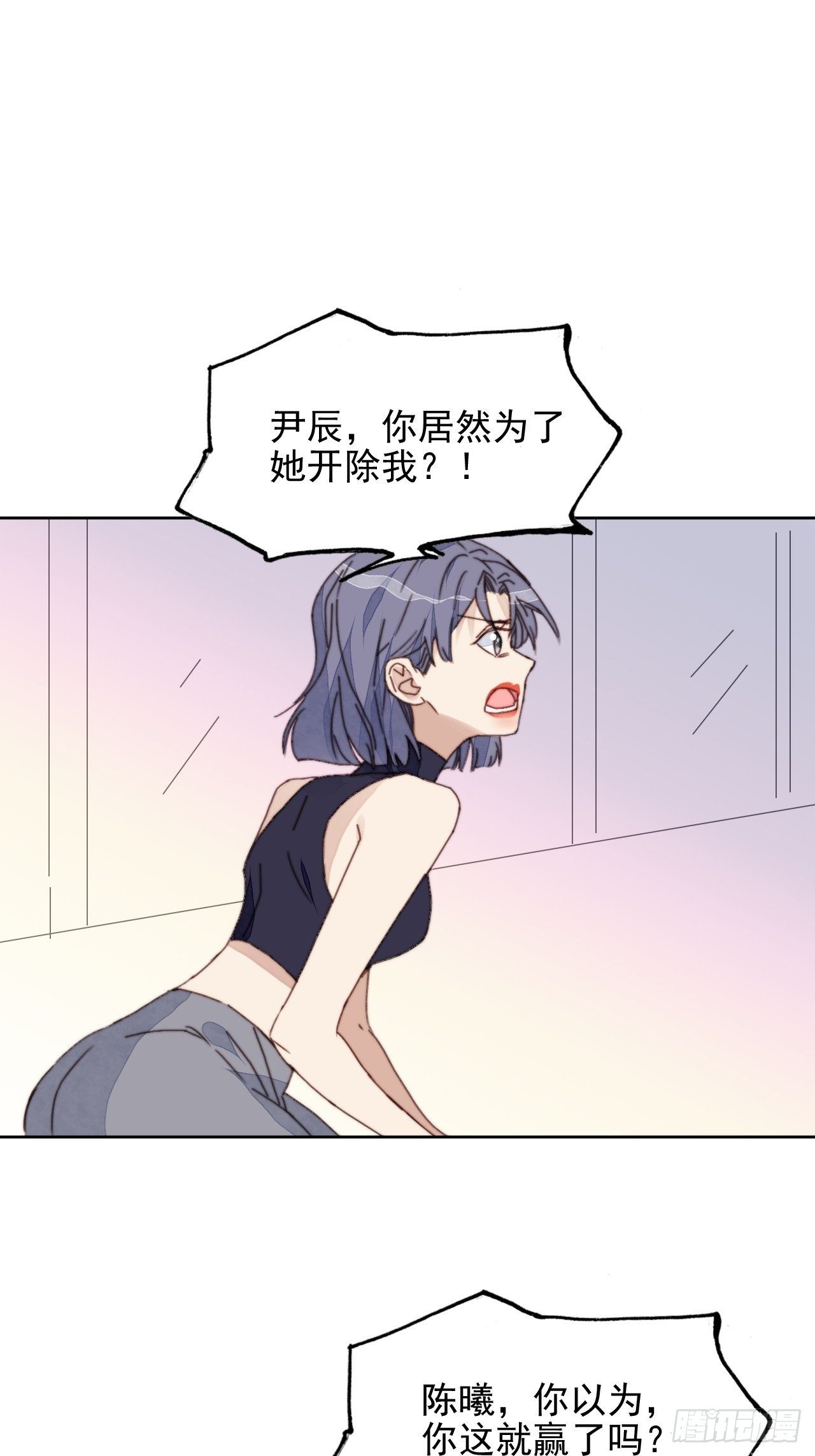 第32话 我是替身？-第33话