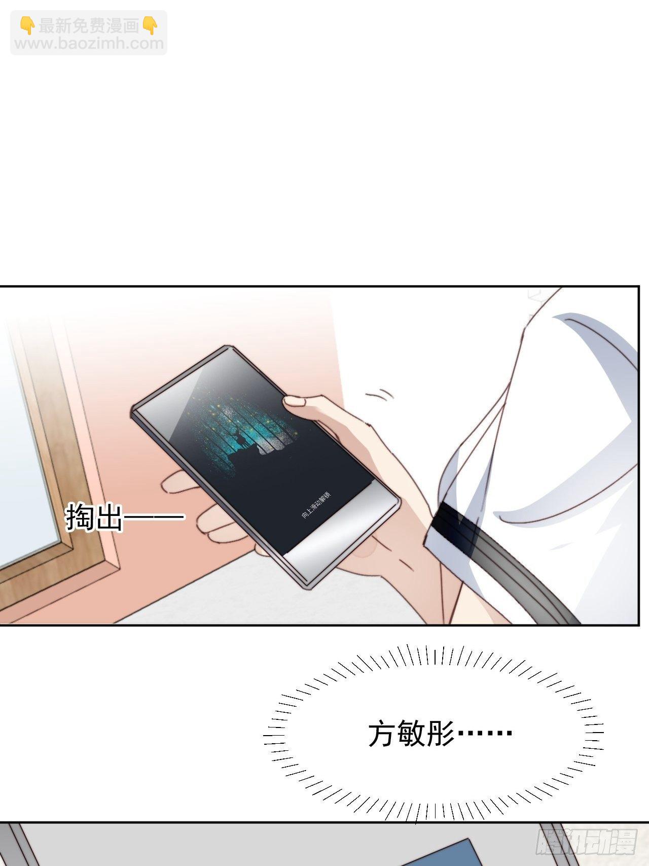 第32话 我是替身？-第33话