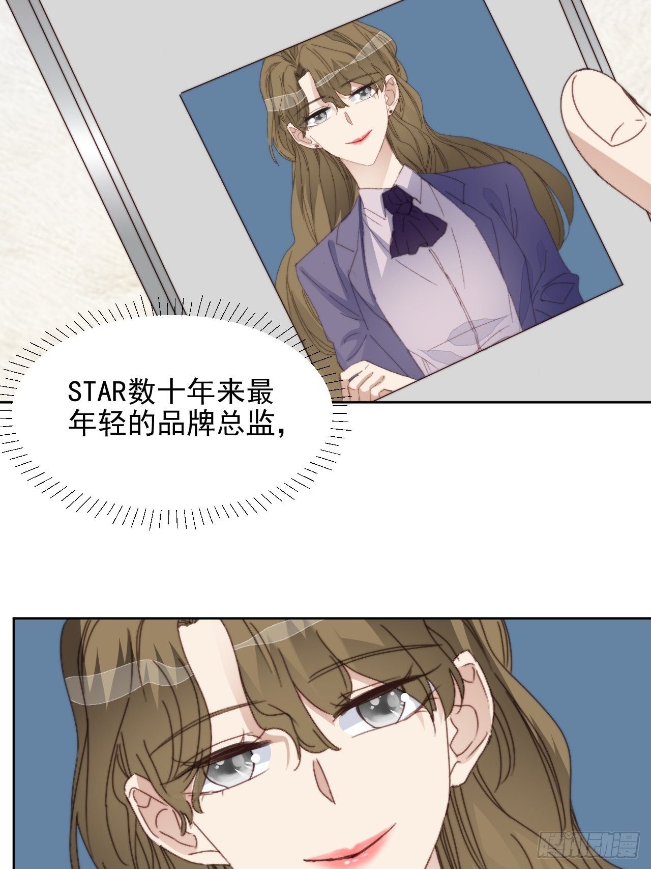 第32话 我是替身？-第33话