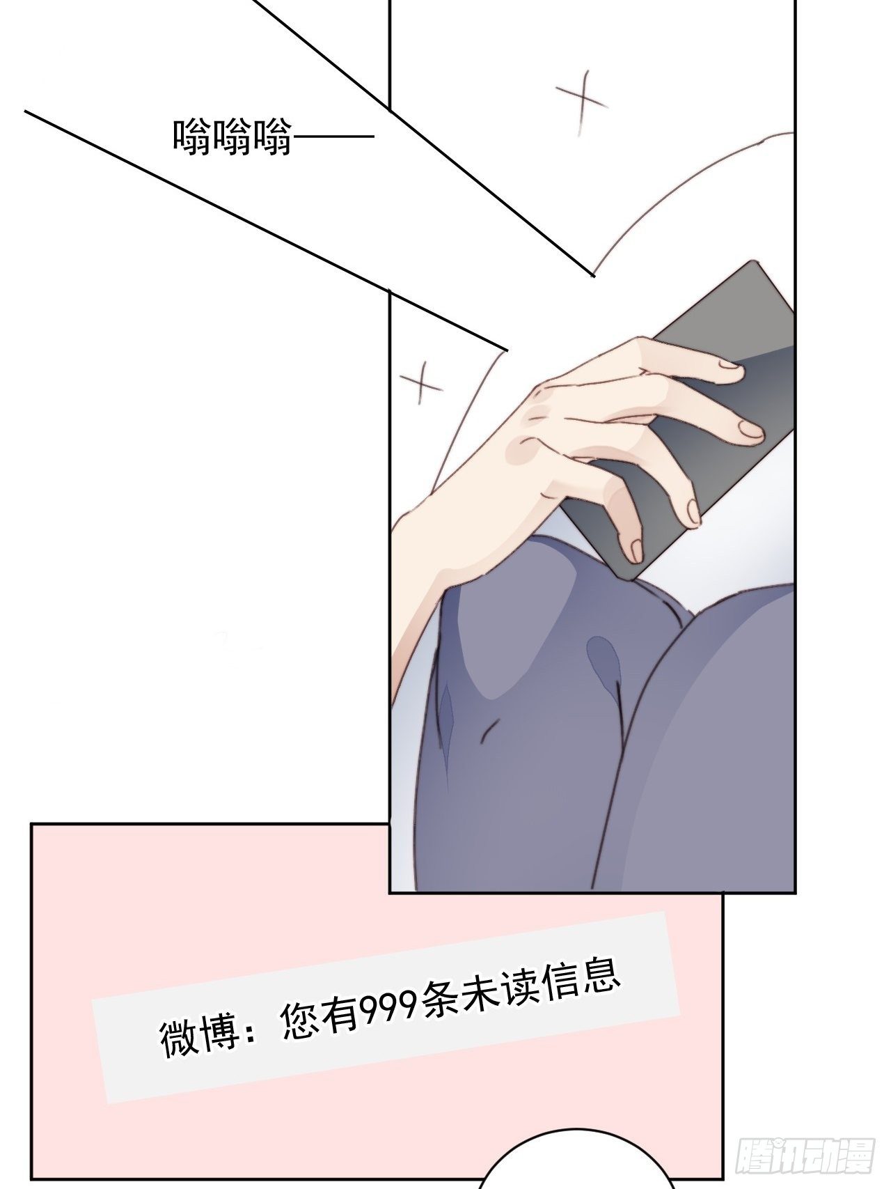 第32话 我是替身？-第33话