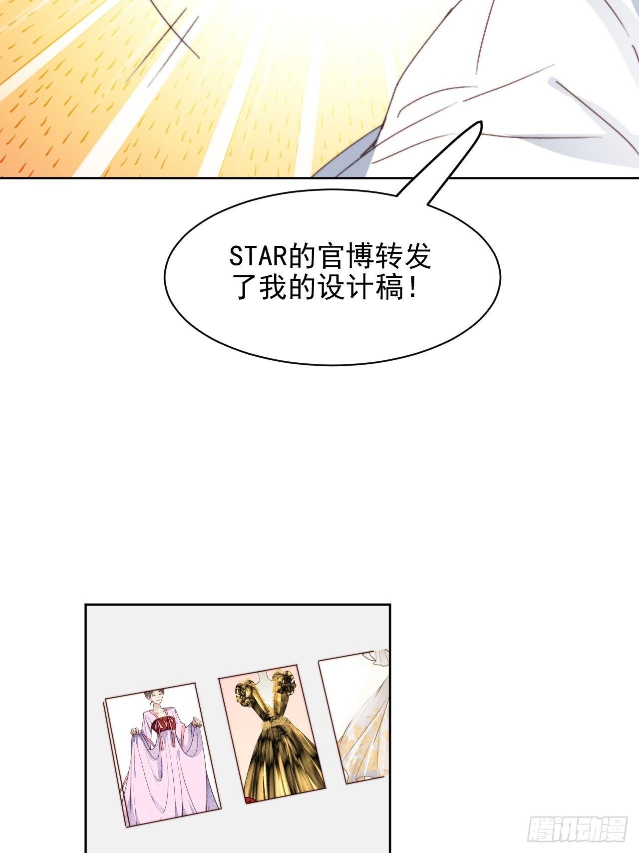 第32话 我是替身？-第33话