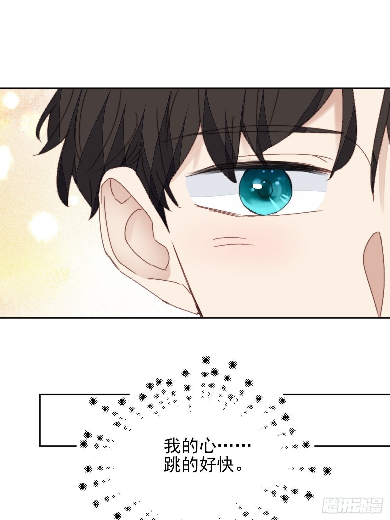 第34话 他的告白-第35话