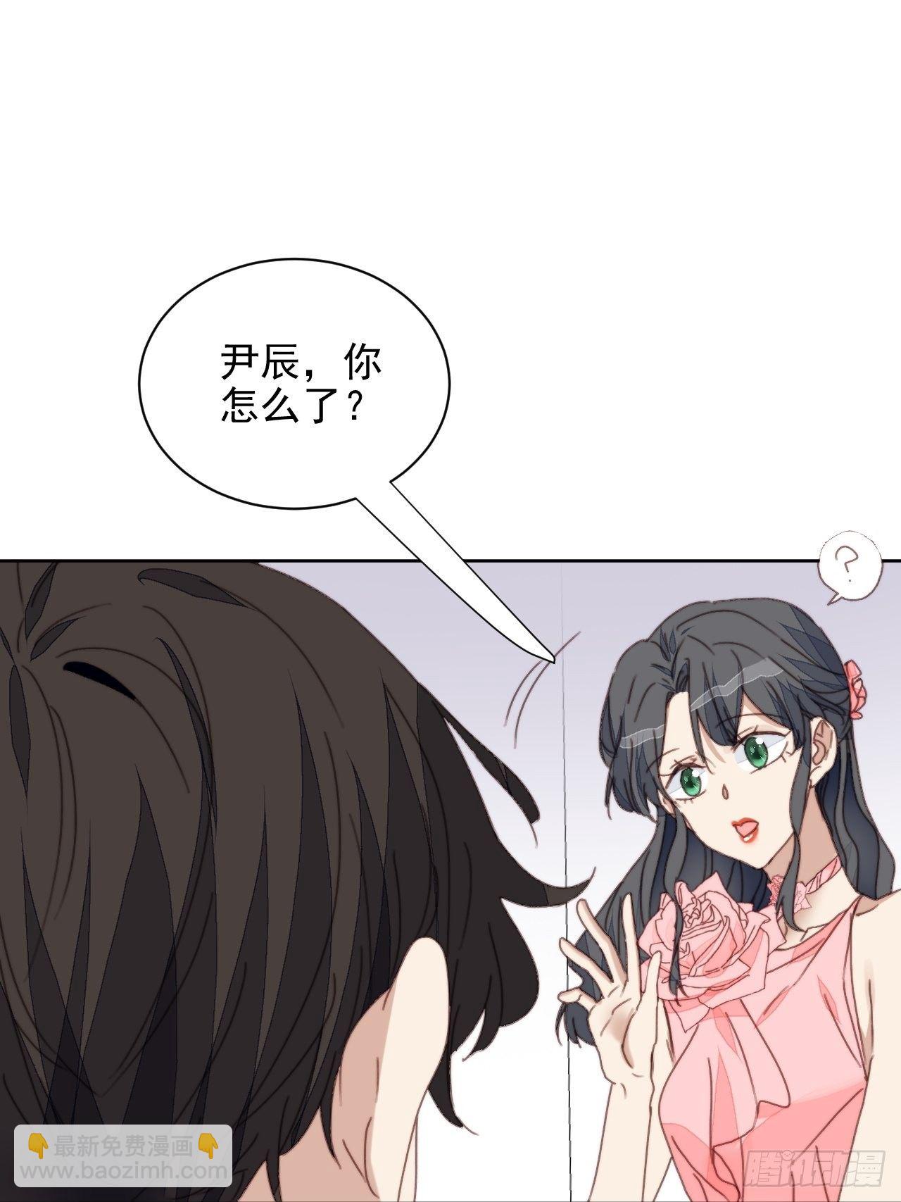 第34话 他的告白-第35话