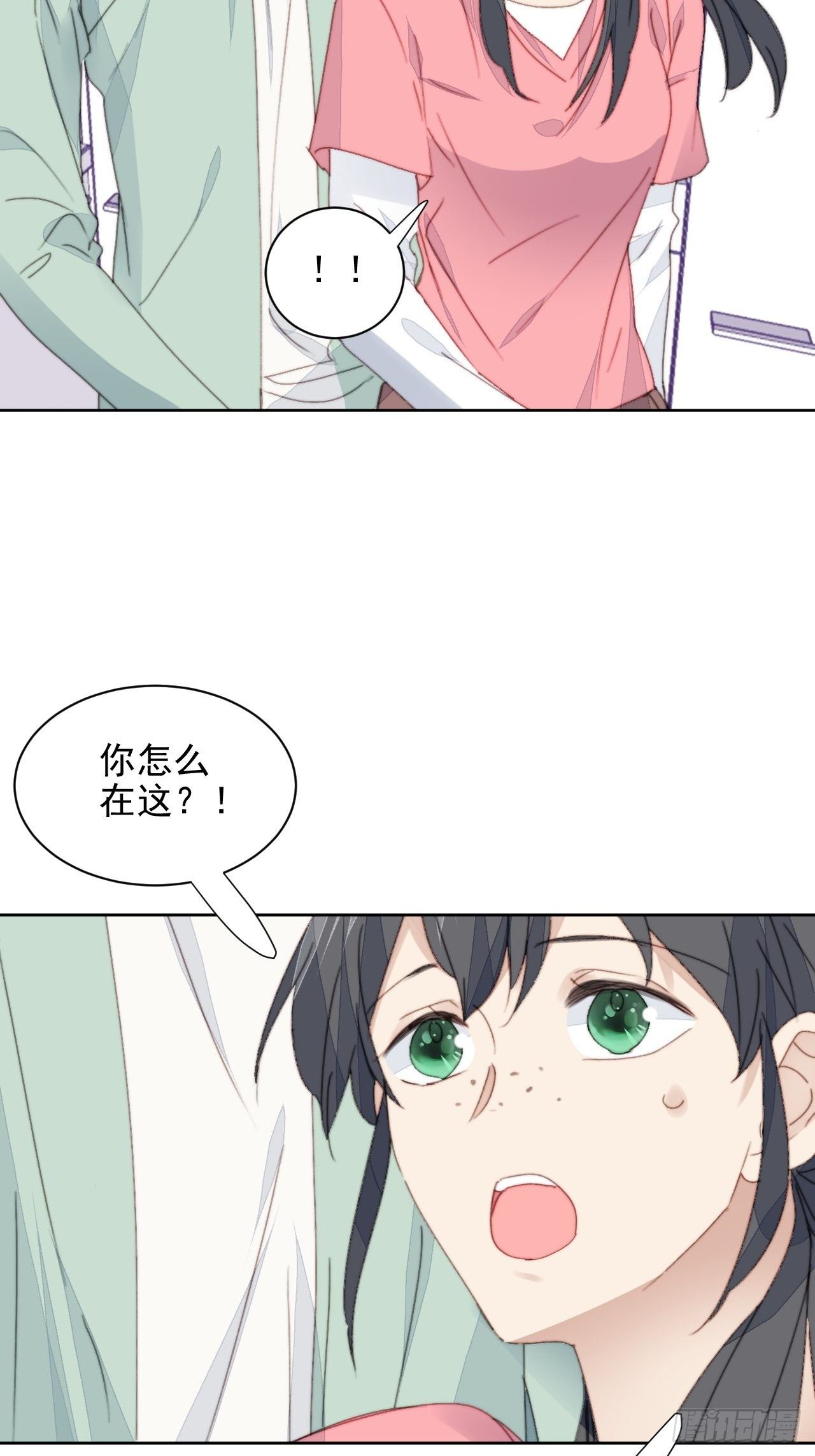 第34话 他的告白-第35话