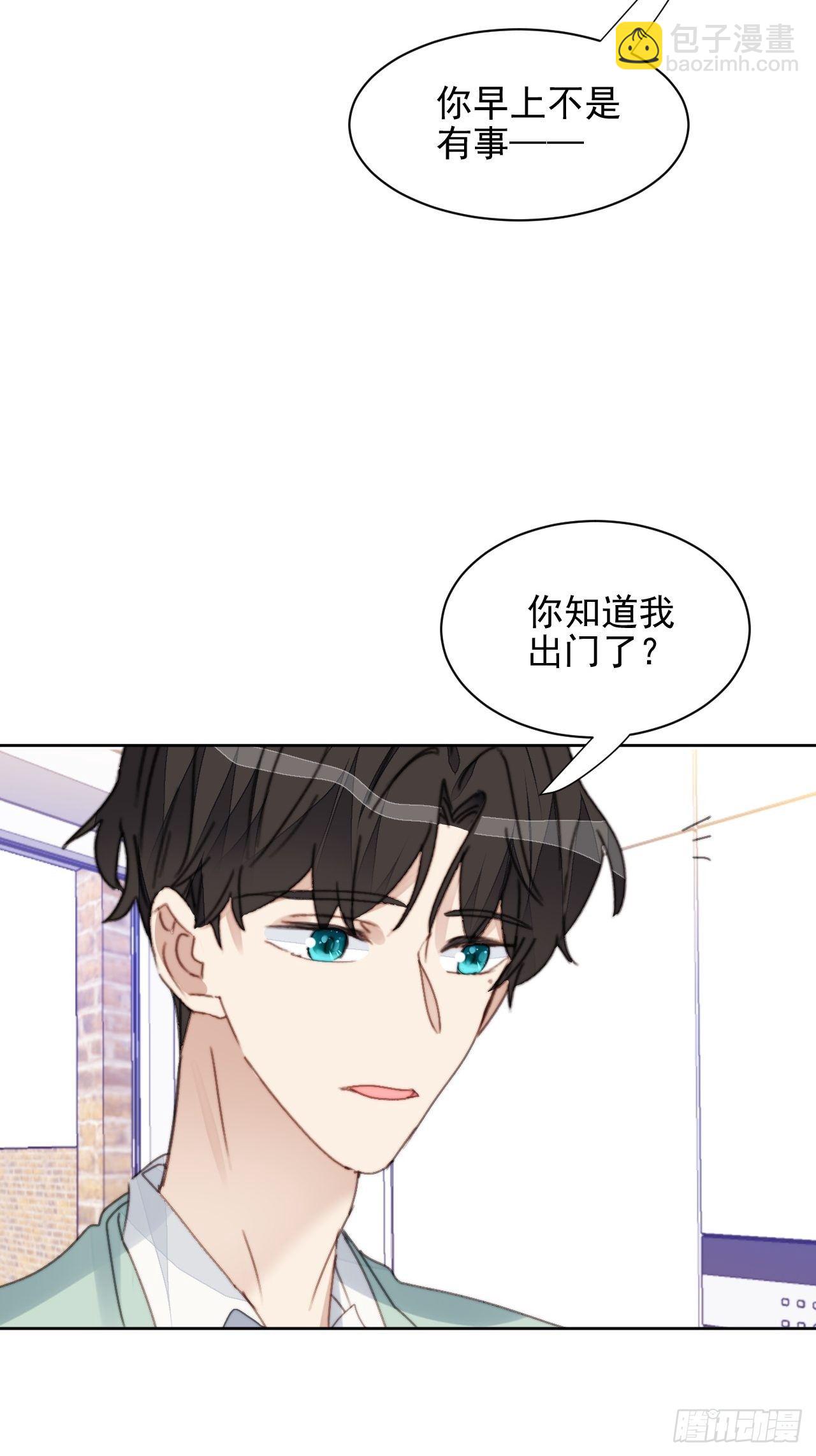 第34话 他的告白-第35话