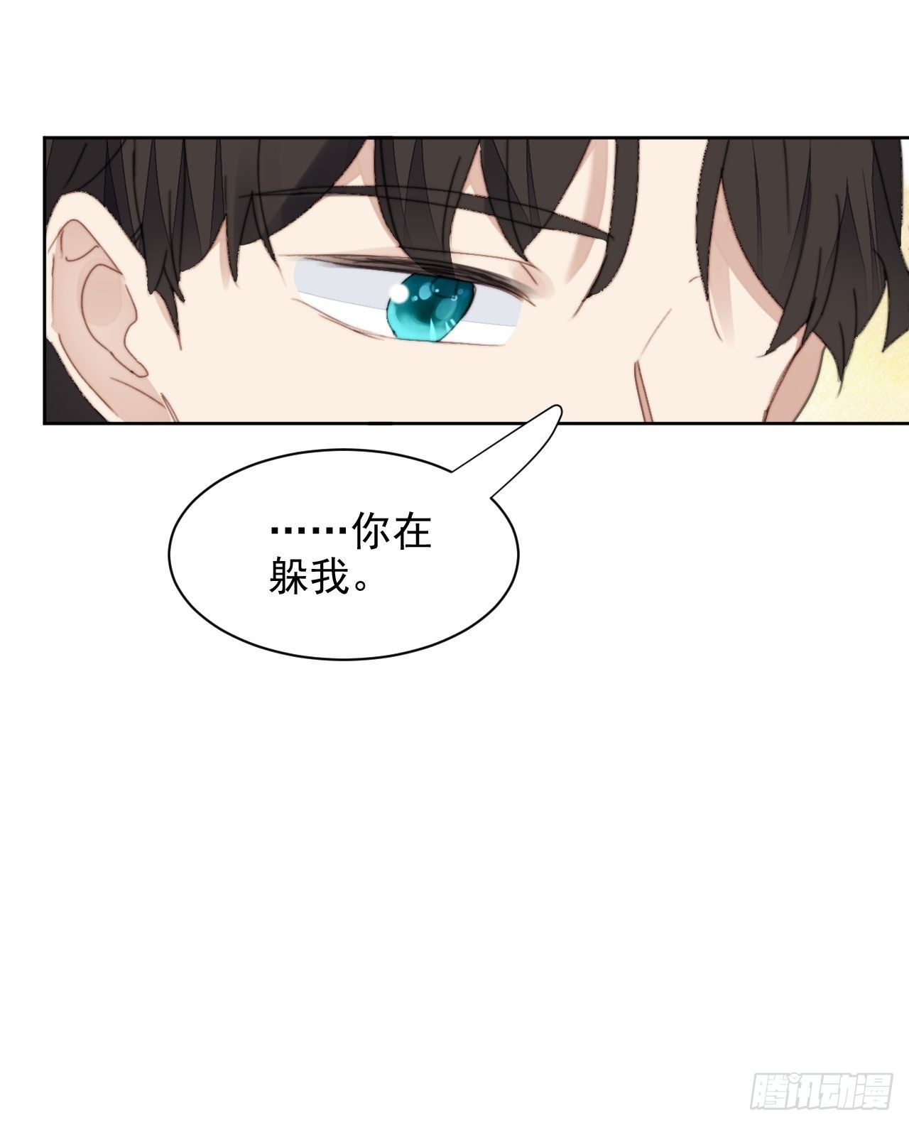 第34话 他的告白-第35话