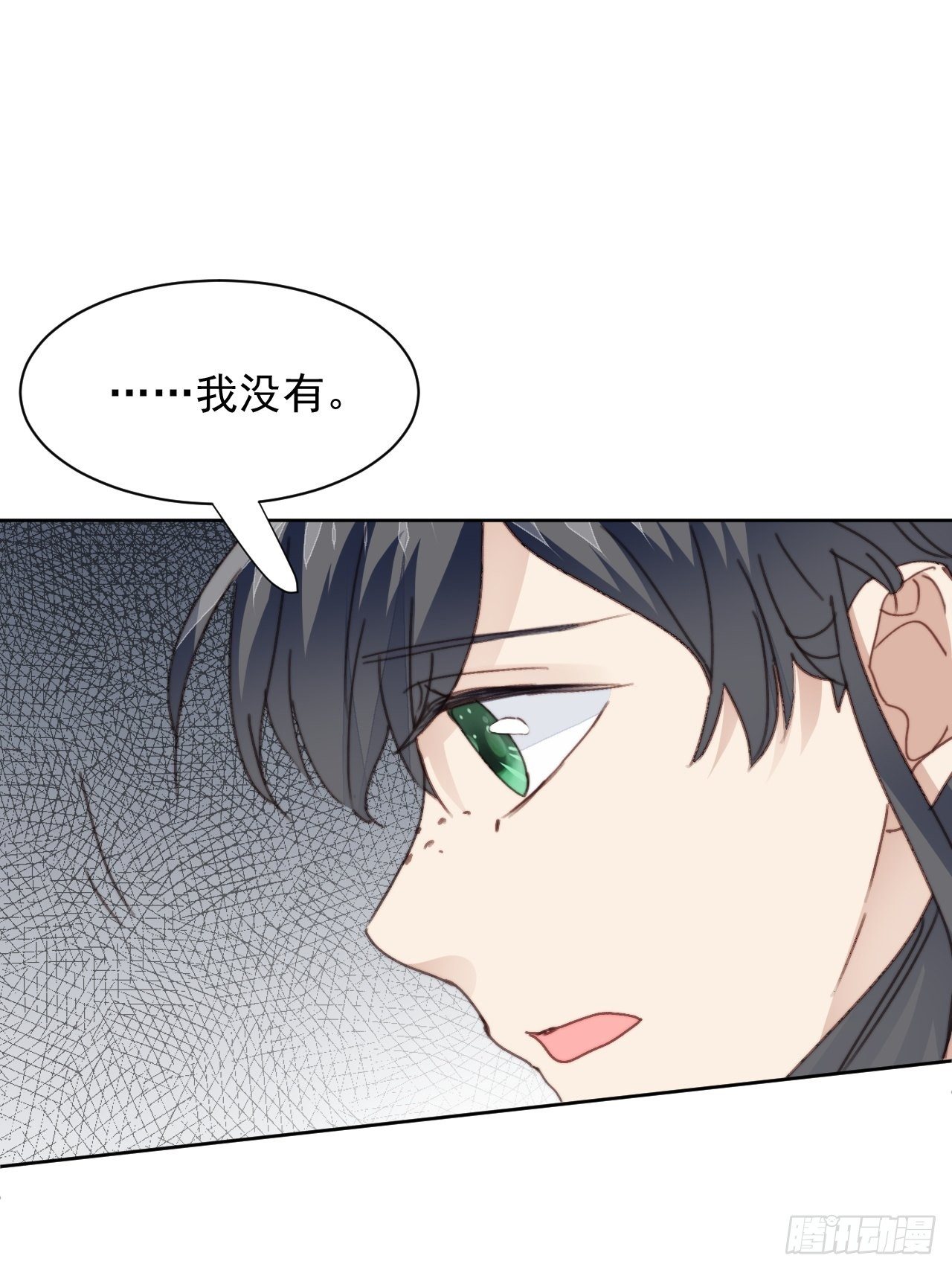 第34话 他的告白-第35话