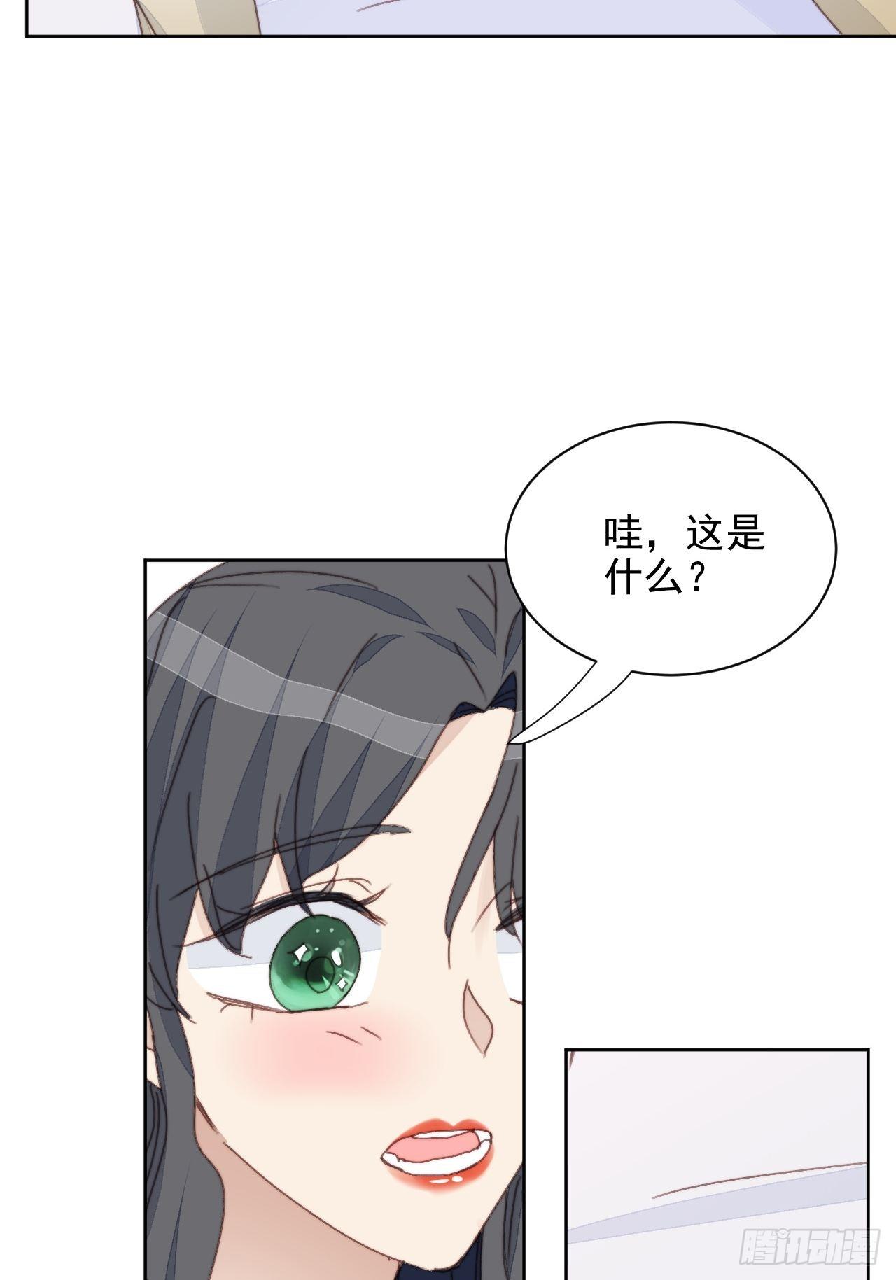 第34话 他的告白-第35话