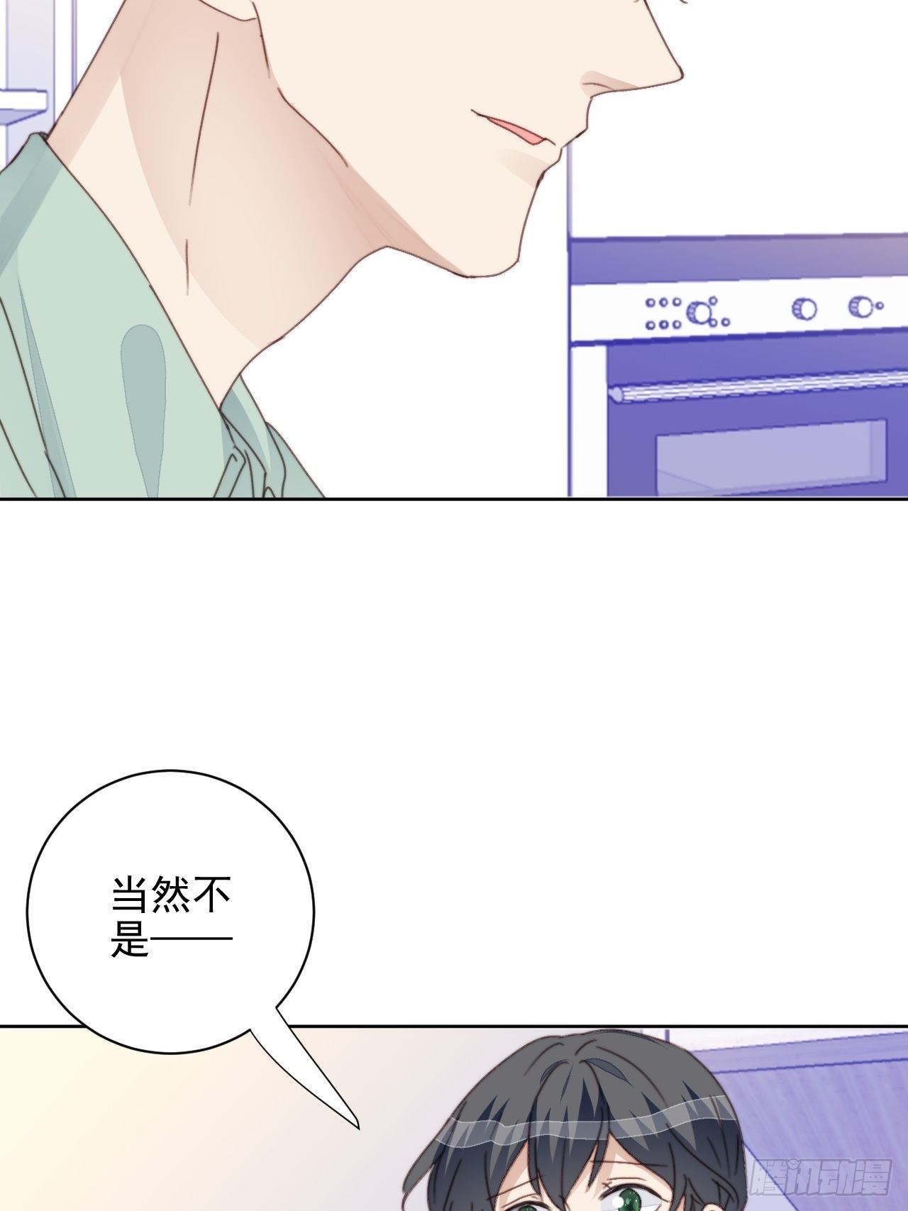 第34话 他的告白-第35话