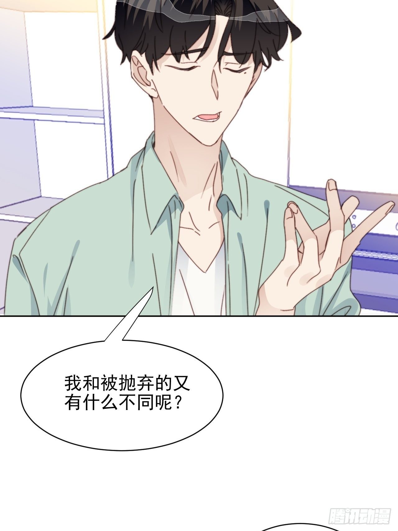 第34话 他的告白-第35话