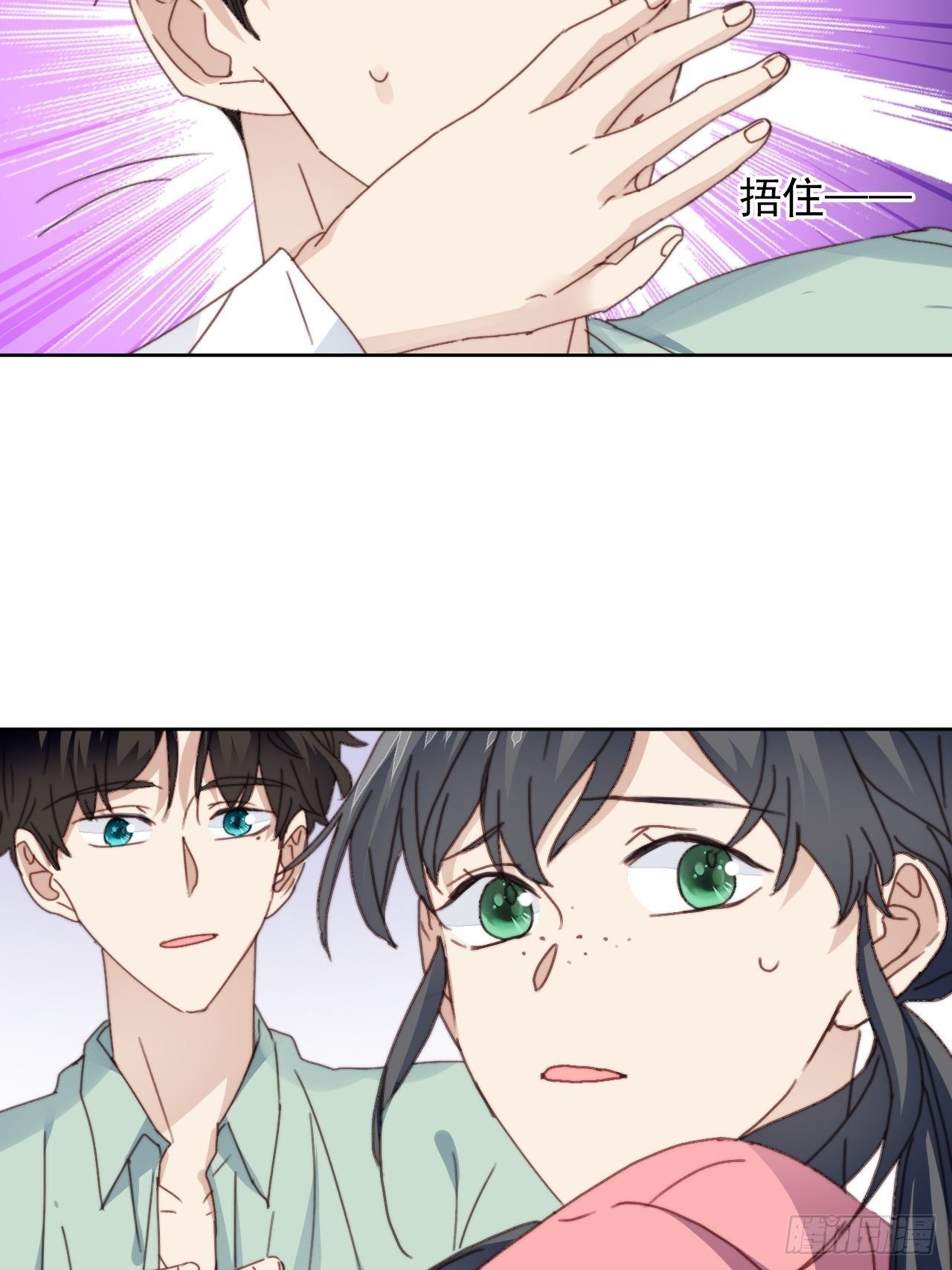 第34话 他的告白-第35话