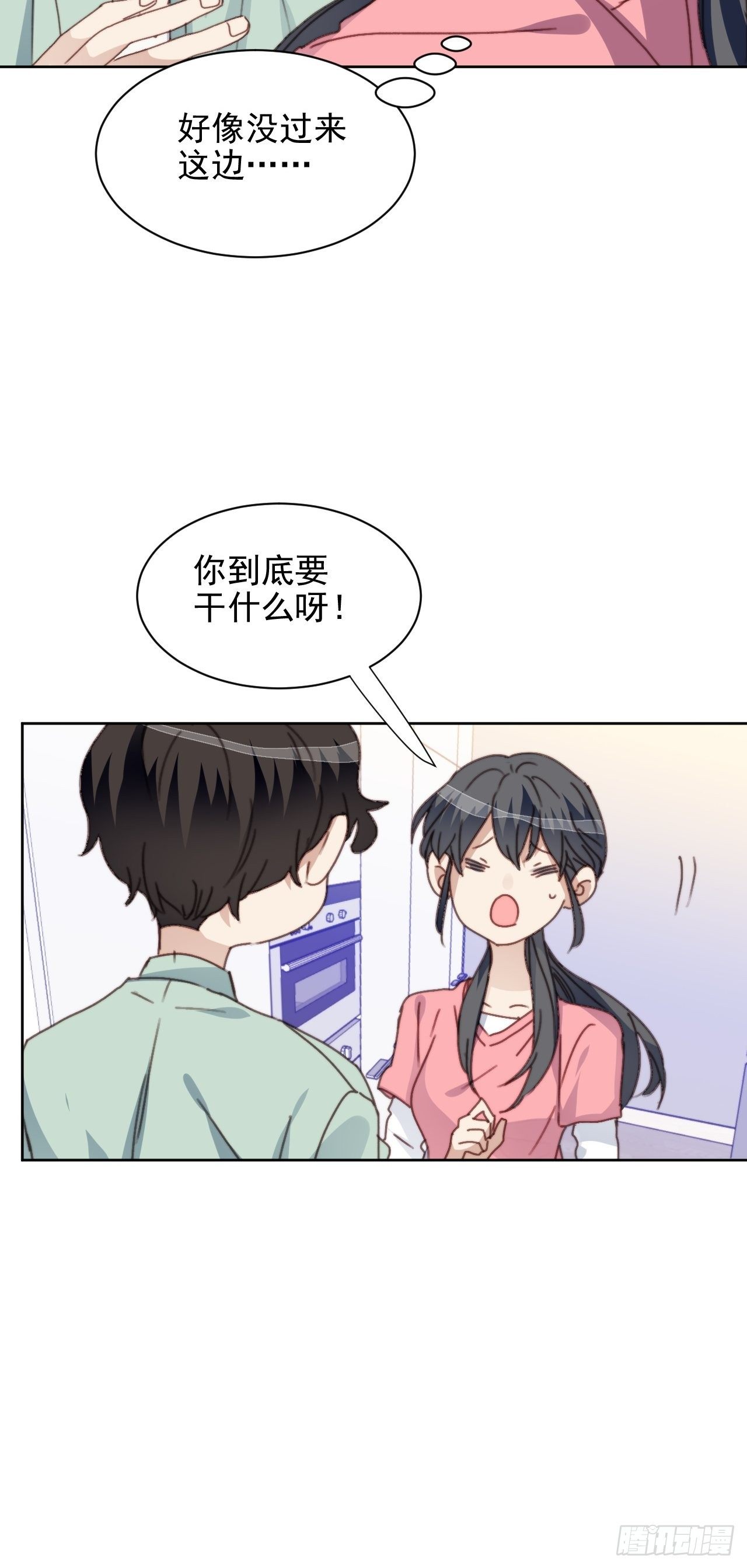 第34话 他的告白-第35话