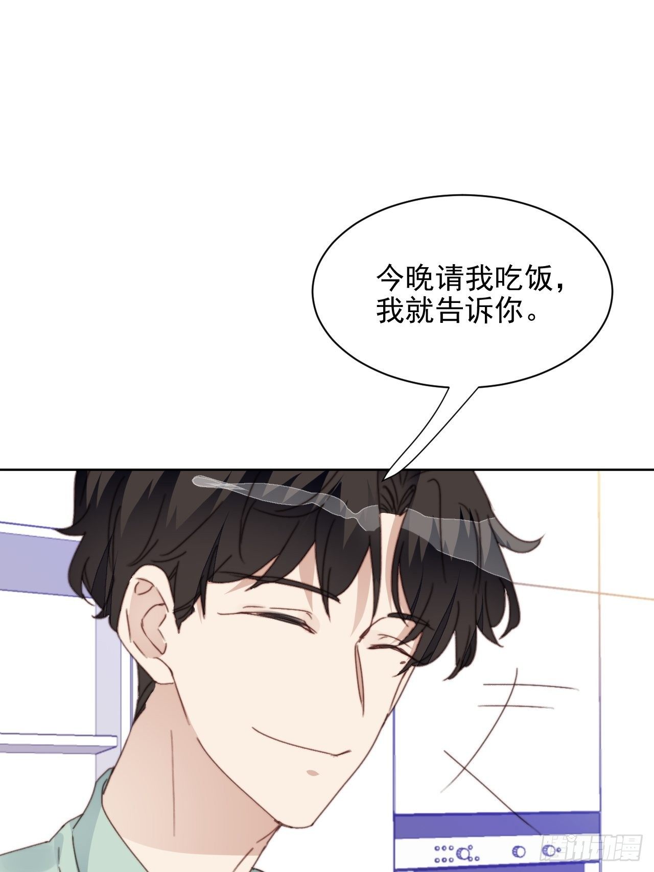 第34话 他的告白-第35话