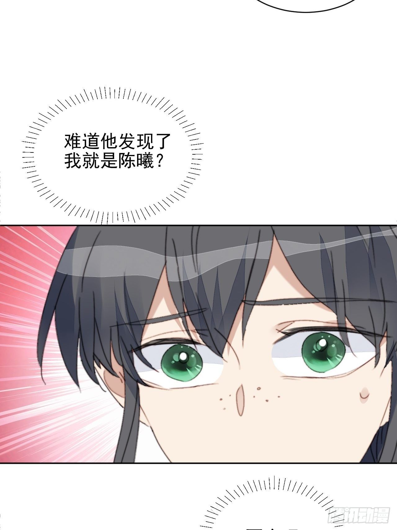 第36话 影帝的温柔-第37话