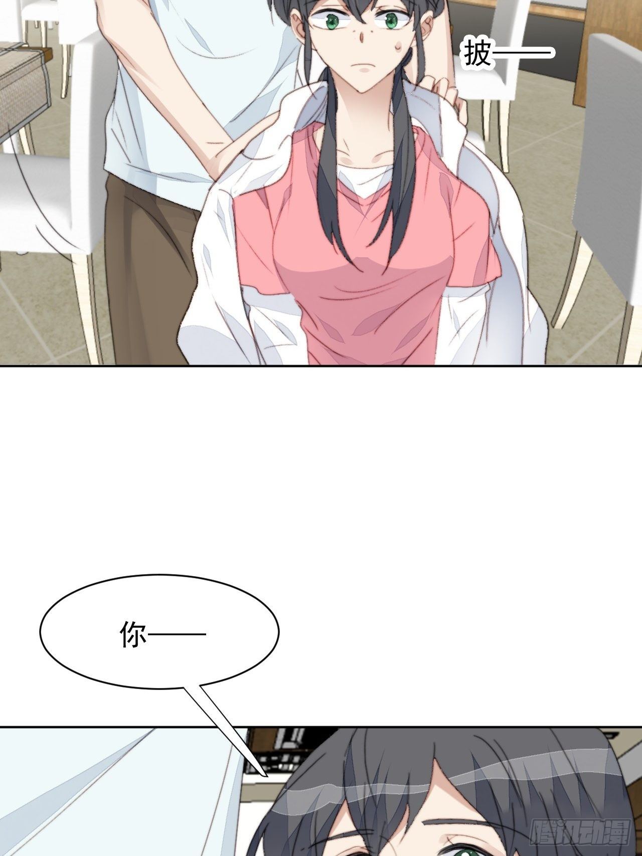 第36话 影帝的温柔-第37话