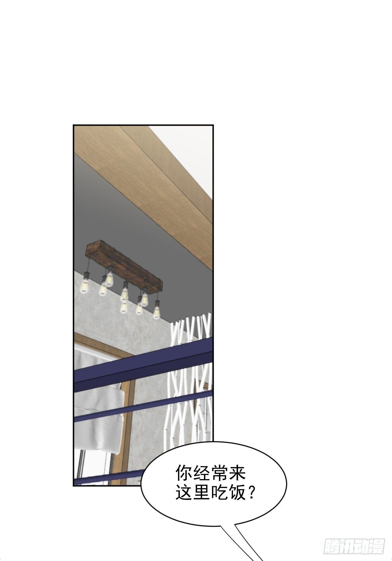 第36话 影帝的温柔-第37话