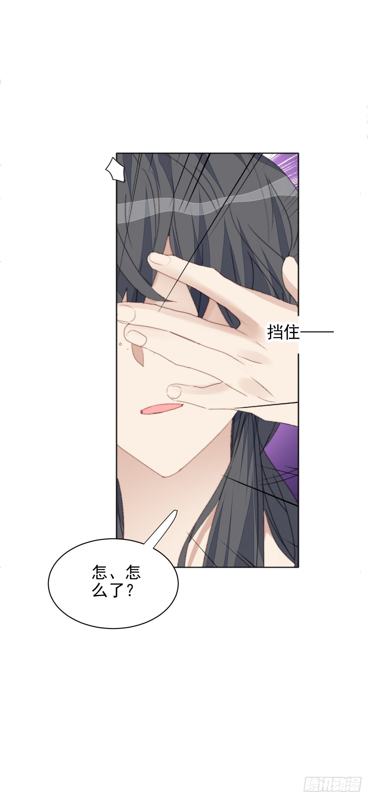 第36话 影帝的温柔-第37话