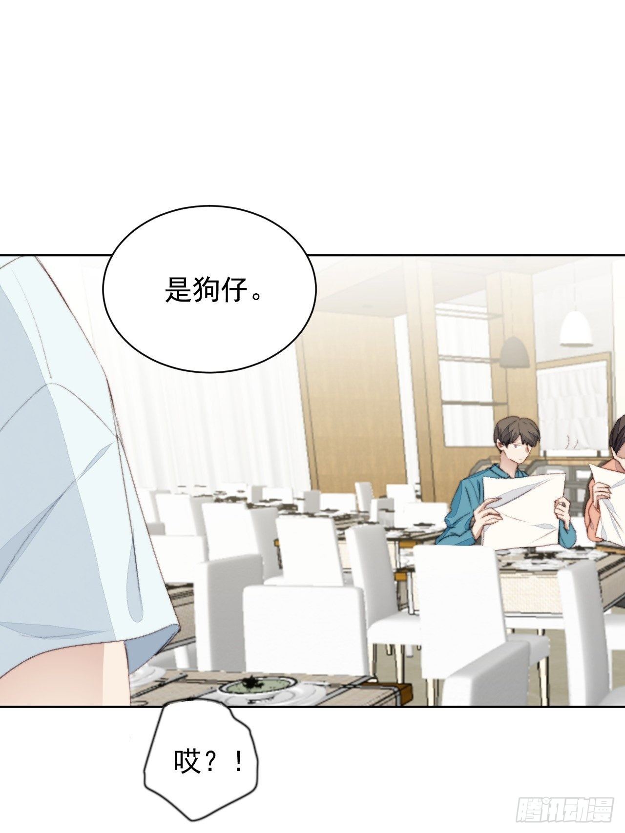 第36话 影帝的温柔-第37话