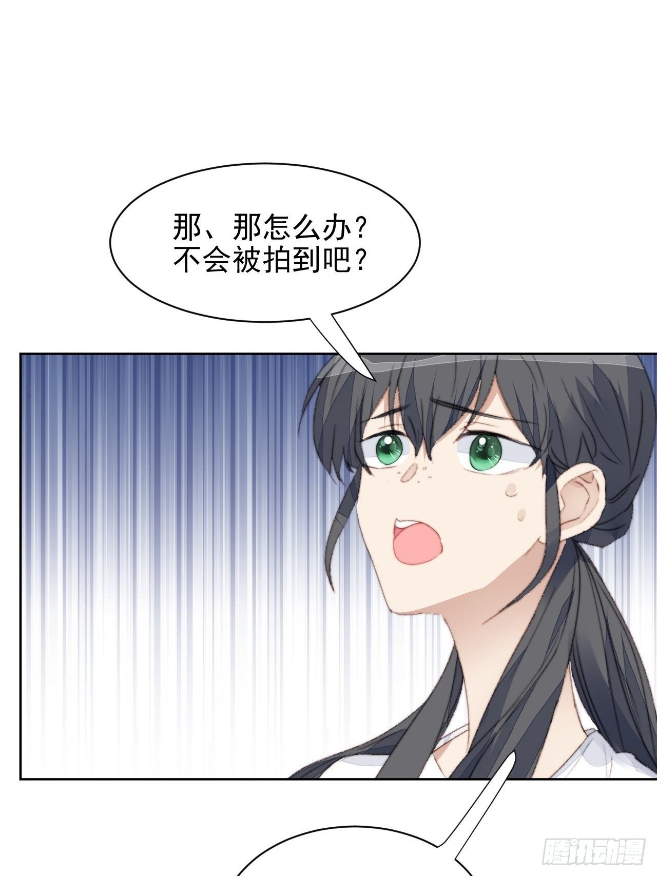 第36话 影帝的温柔-第37话