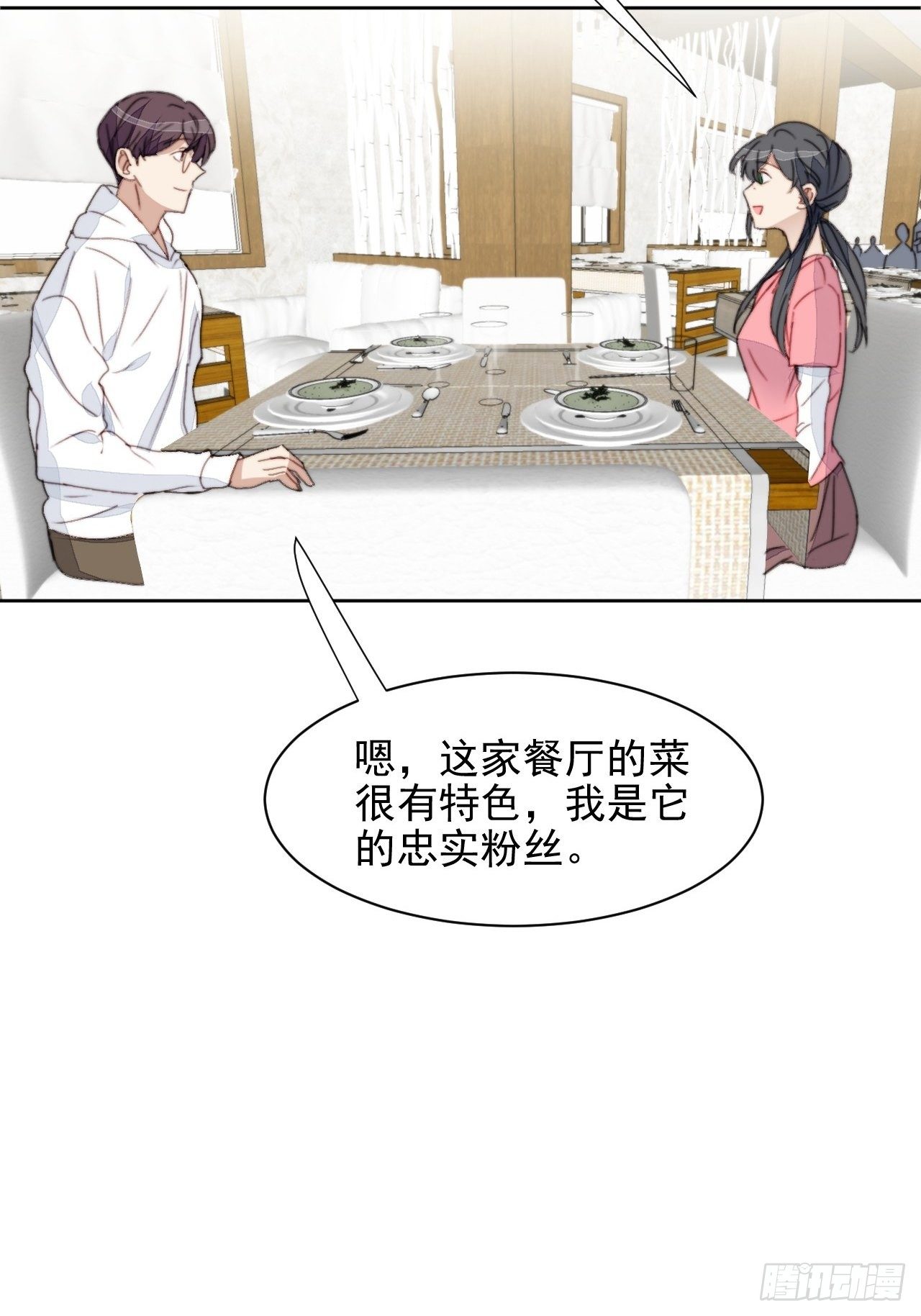 第36话 影帝的温柔-第37话