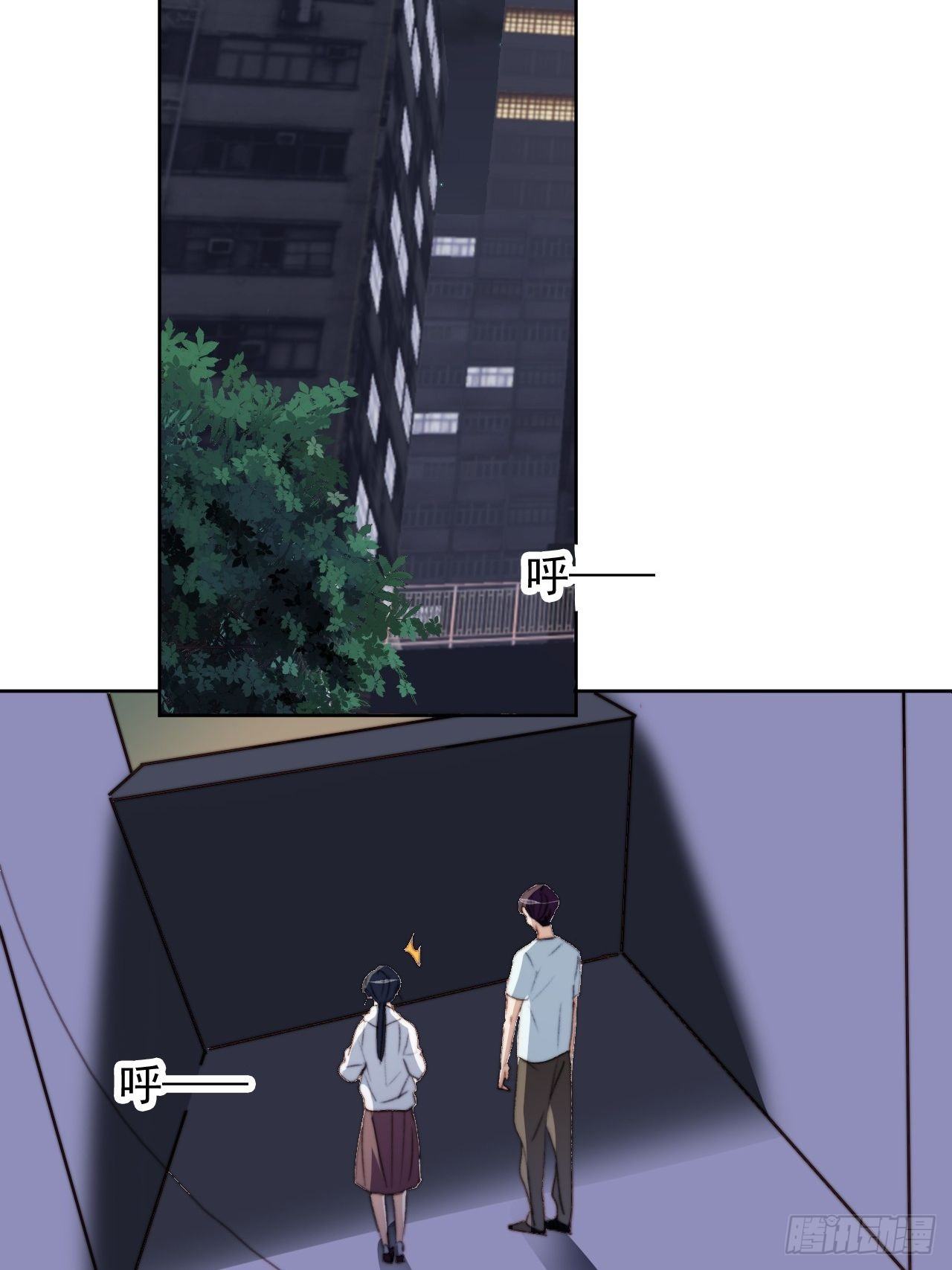 第36话 影帝的温柔-第37话