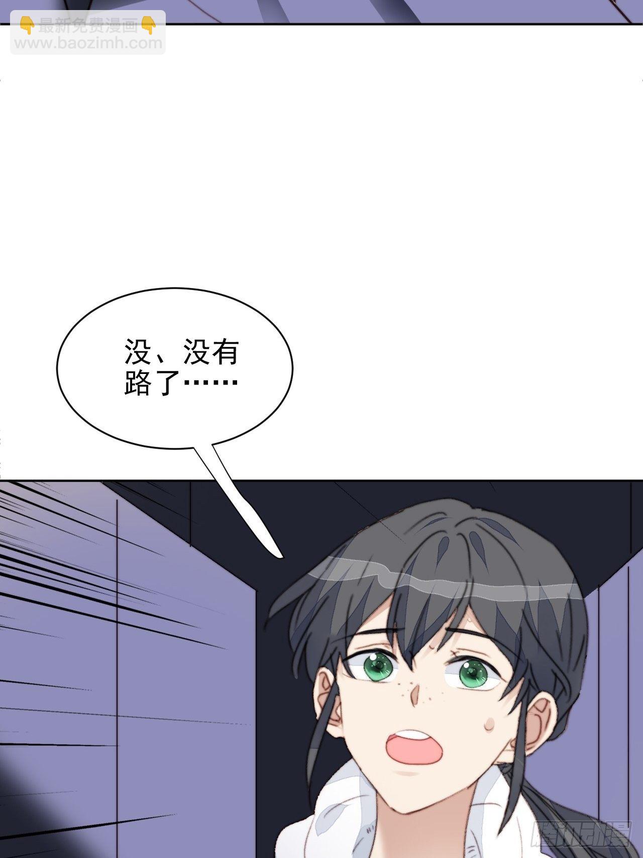 第36话 影帝的温柔-第37话