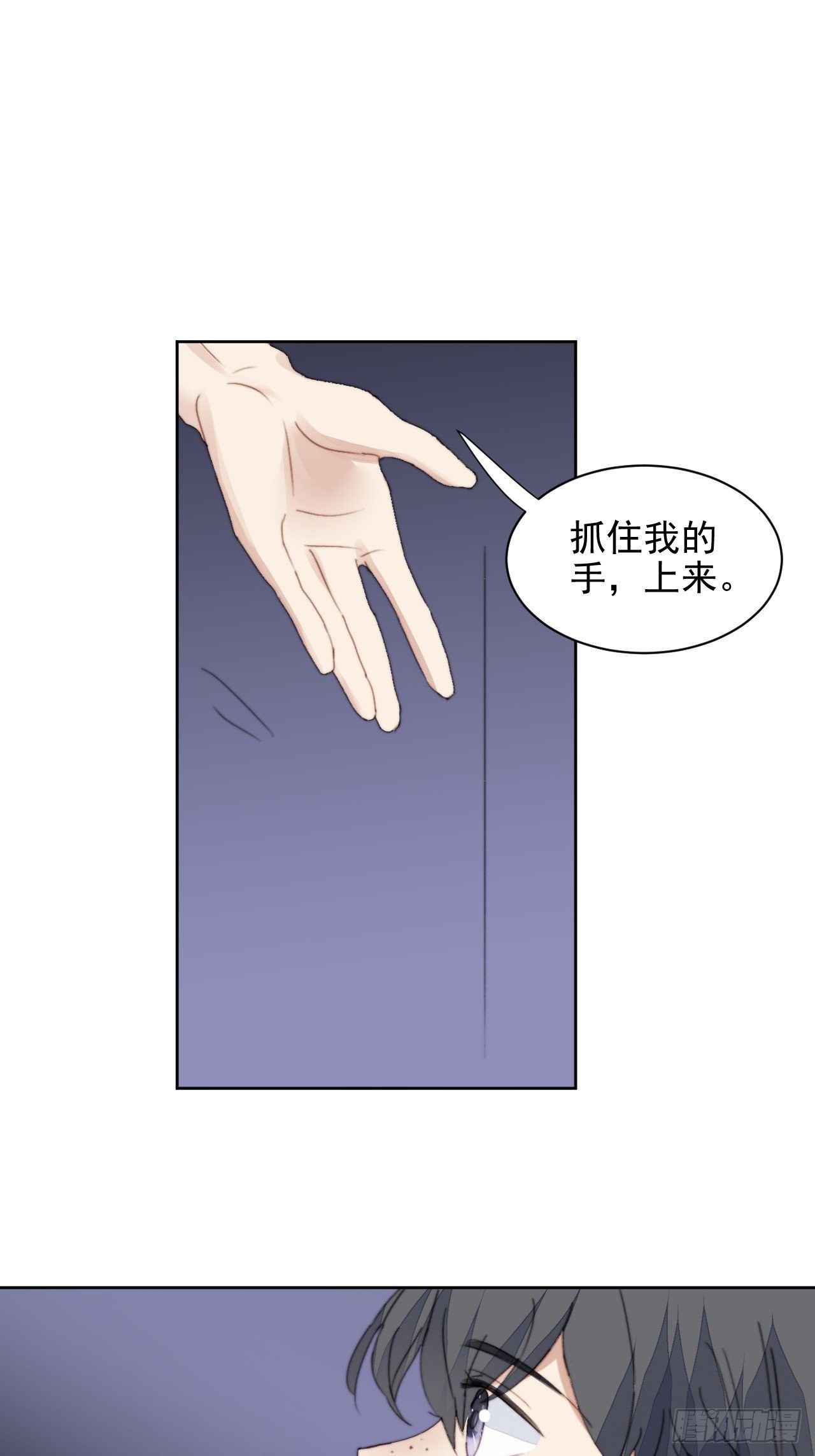 第36话 影帝的温柔-第37话