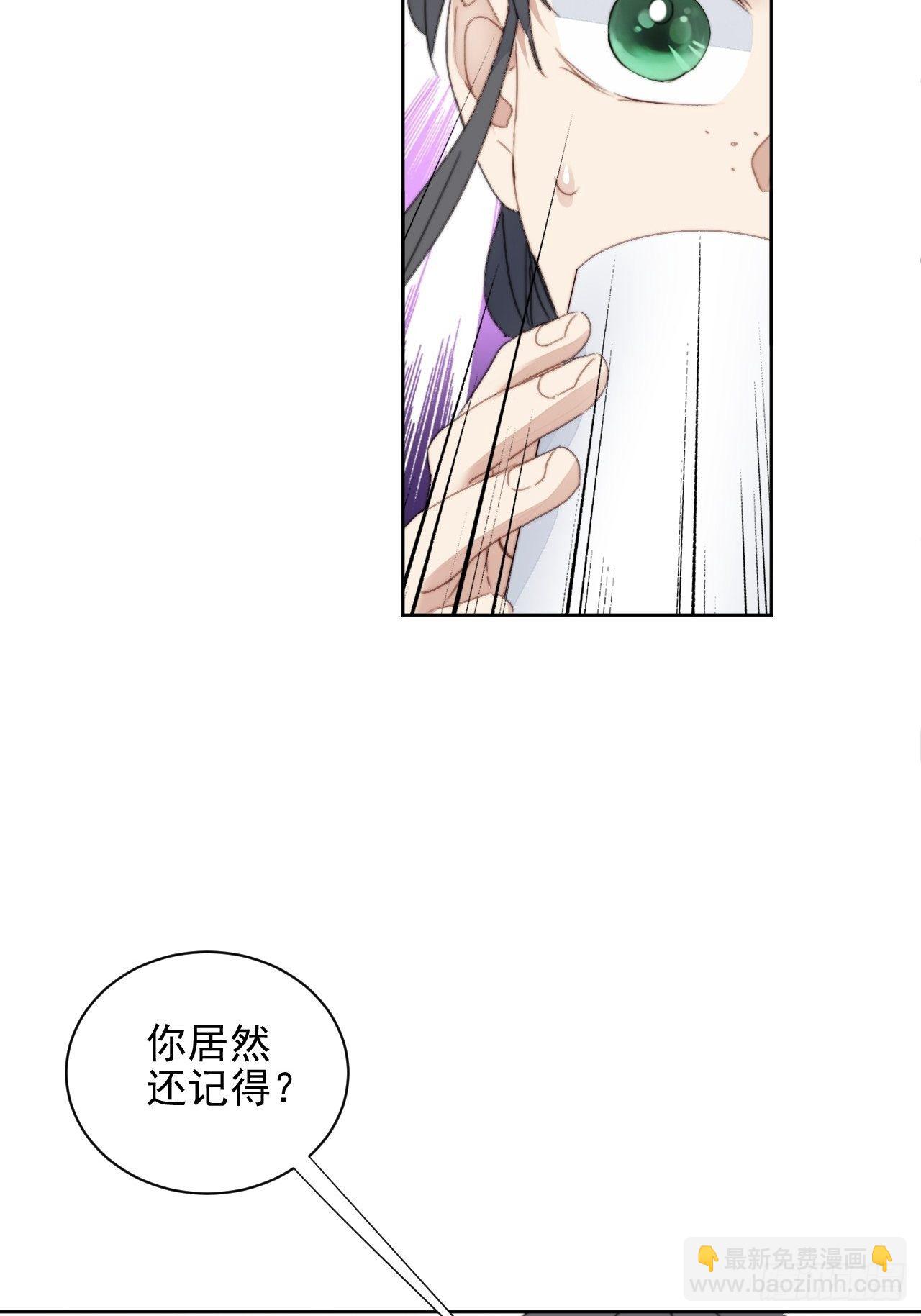 第36话 影帝的温柔-第37话