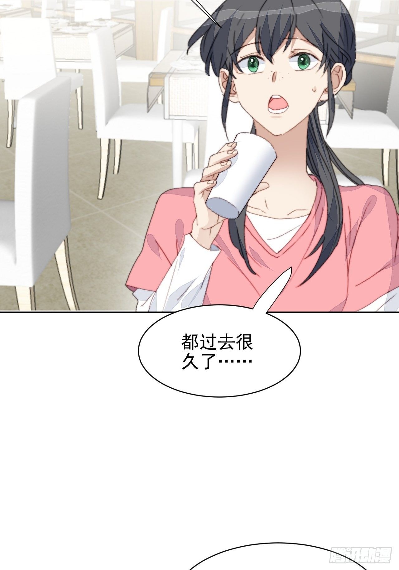 第36话 影帝的温柔-第37话