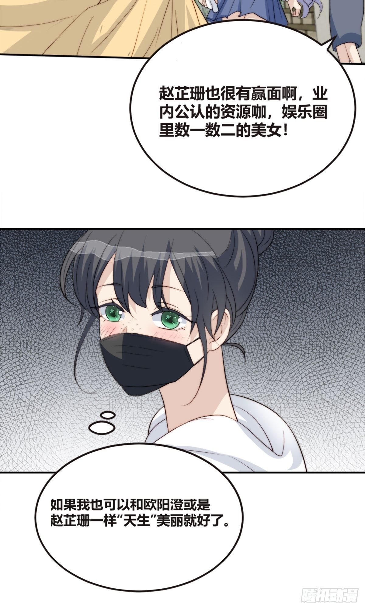 第38话 心中幻想-第39话