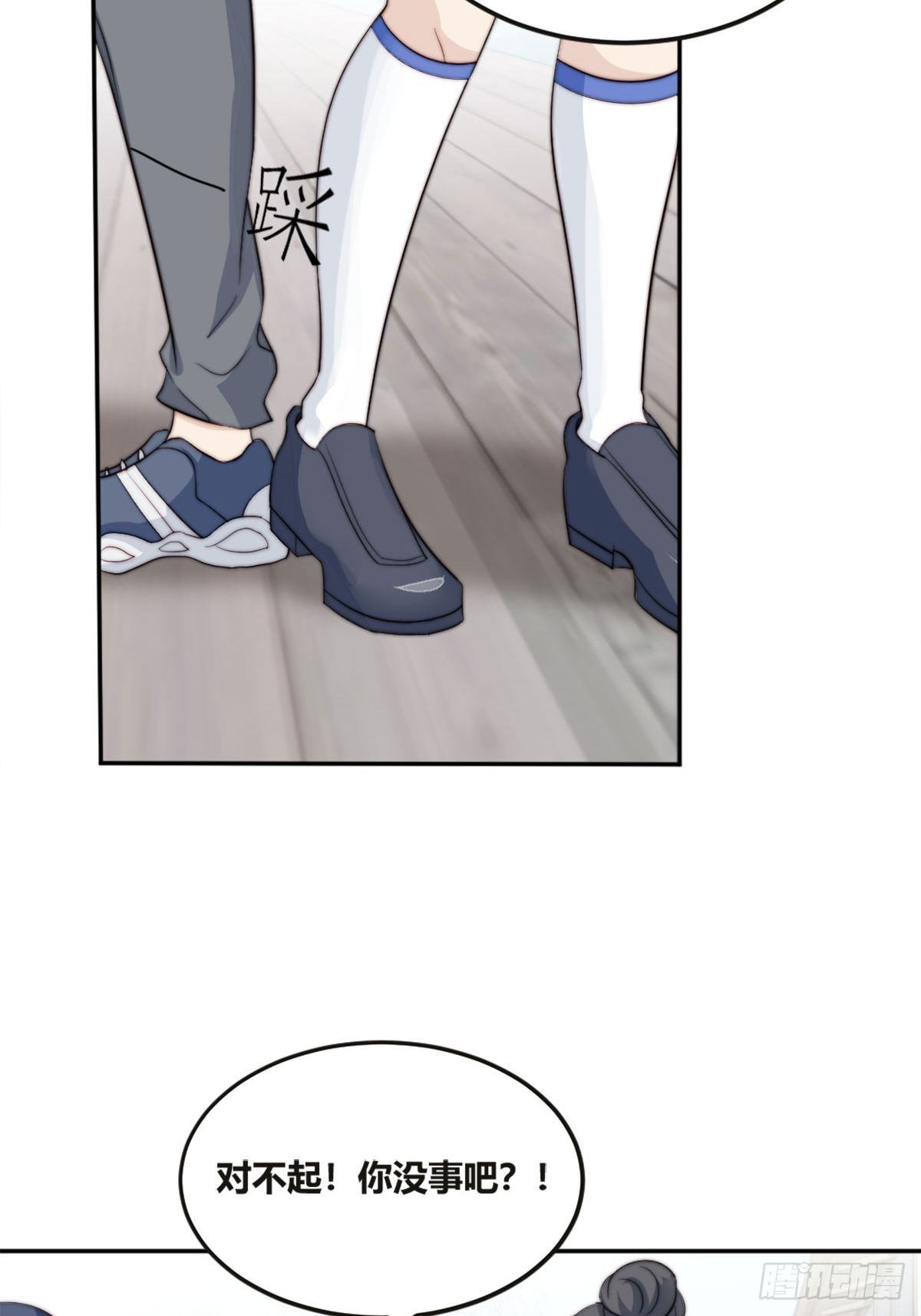 第38话 心中幻想-第39话