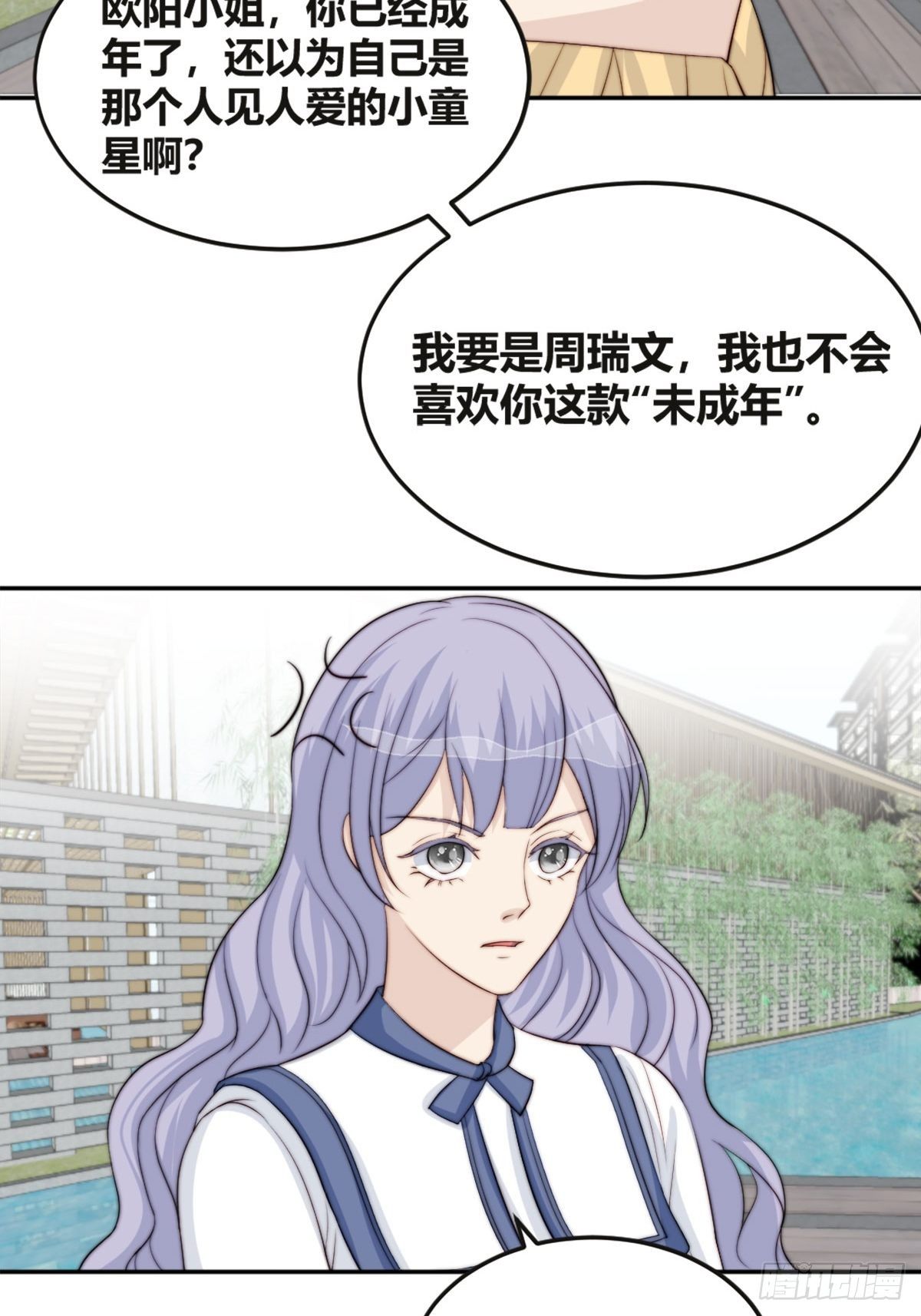 第38话 心中幻想-第39话