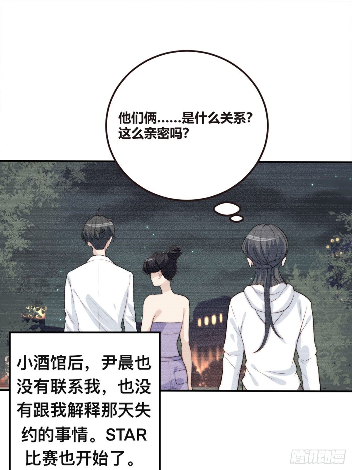 第38话 心中幻想-第39话