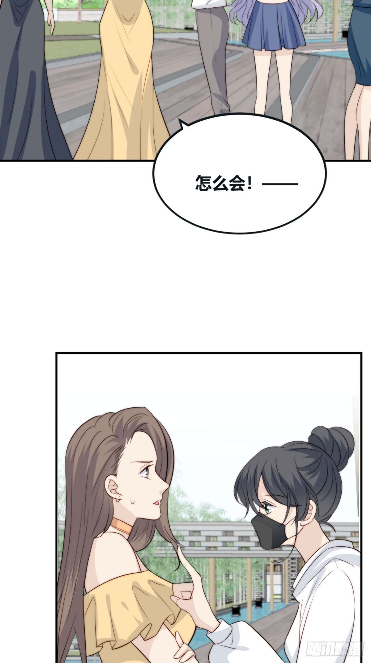 第38话 心中幻想-第39话