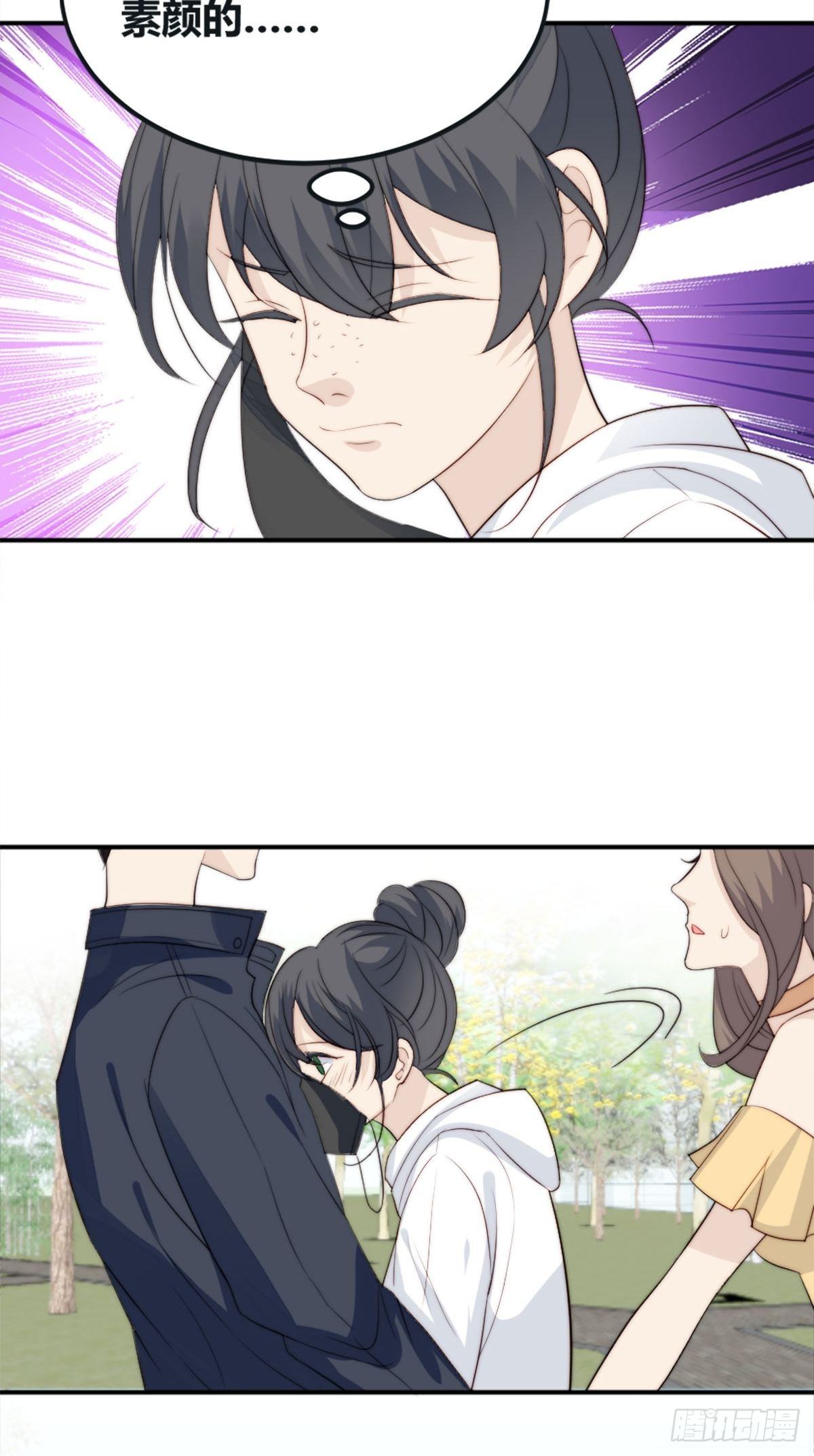 第38话 心中幻想-第39话