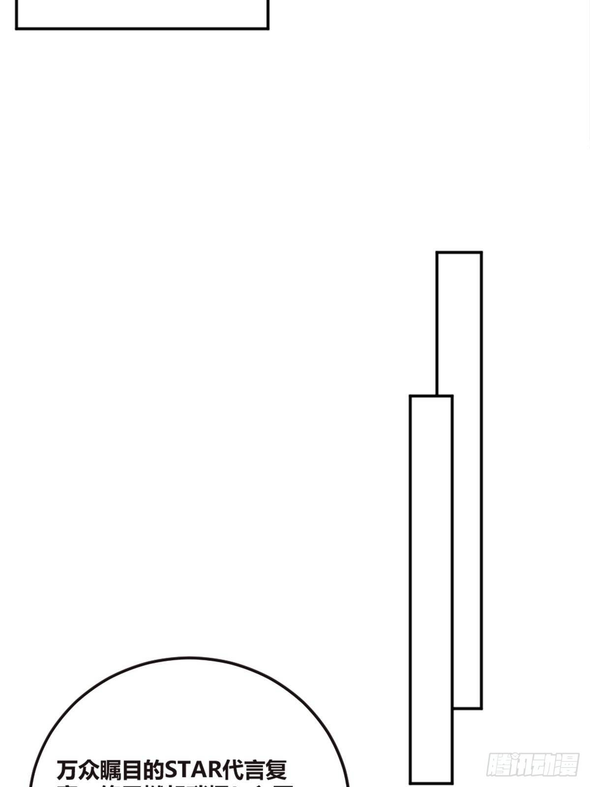 第38话 心中幻想-第39话