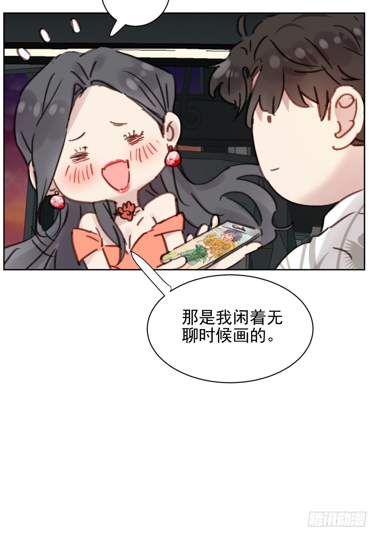 第4话 这是很珍贵的画！(1/2)-第5话