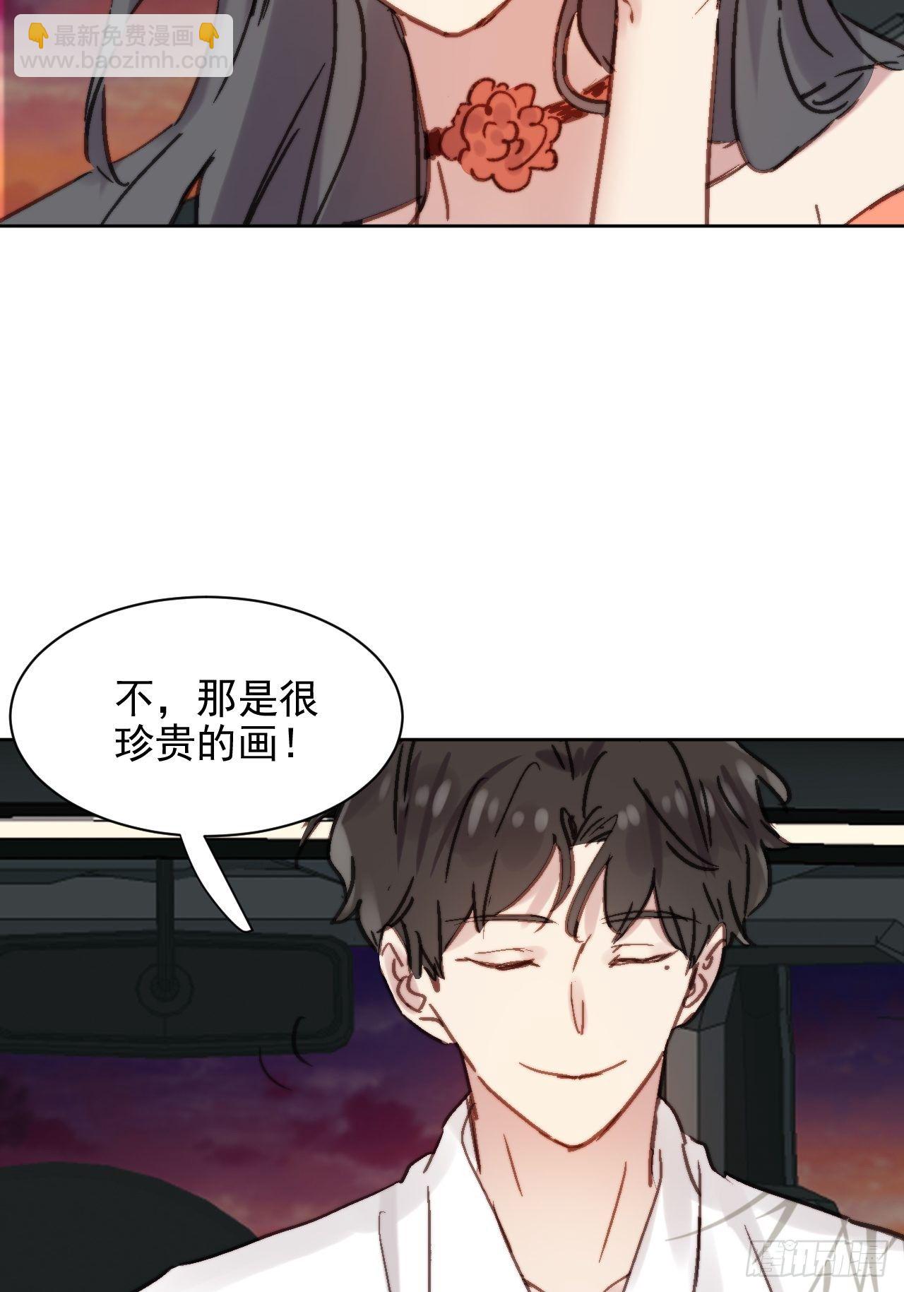 第4话 这是很珍贵的画！(1/2)-第5话