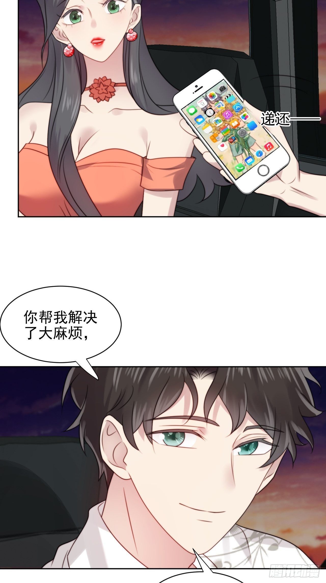 第4话 这是很珍贵的画！(1/2)-第5话