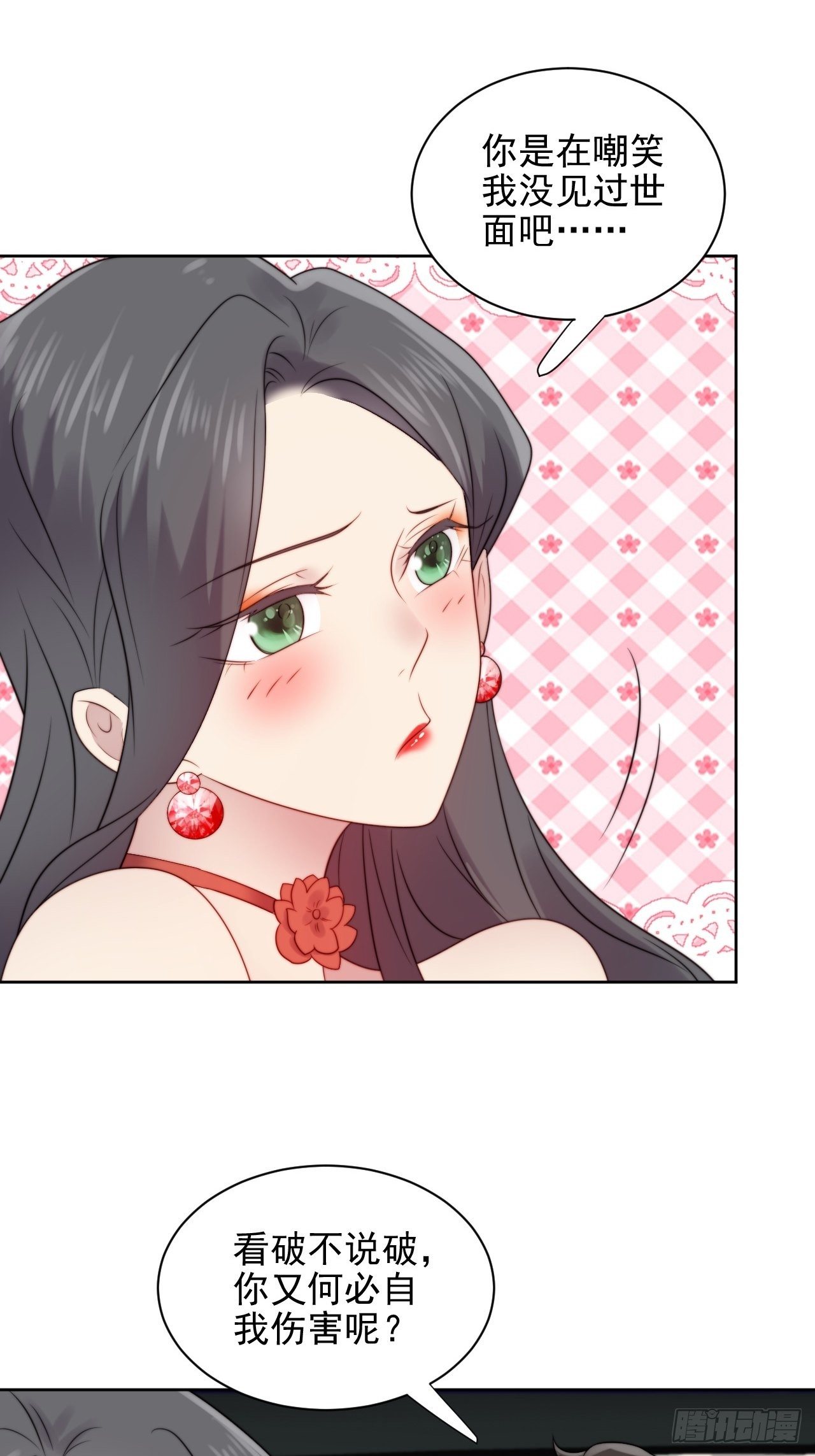 第4话 这是很珍贵的画！(1/2)-第5话