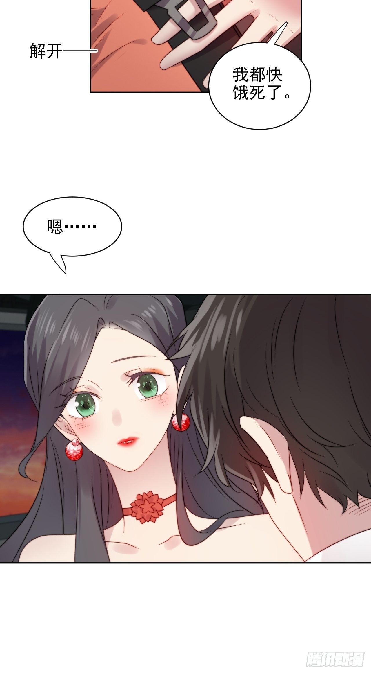 第4话 这是很珍贵的画！(1/2)-第5话