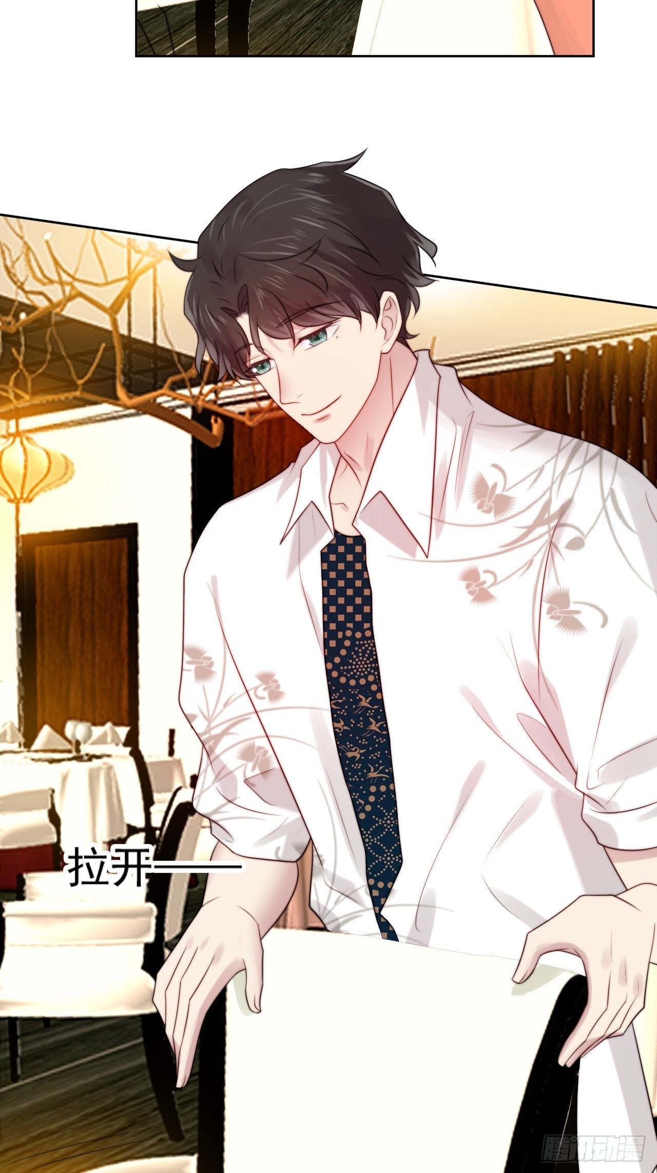 第4话 这是很珍贵的画！(1/2)-第5话