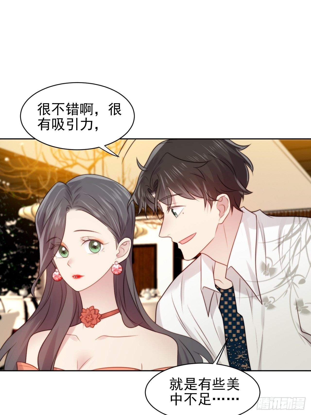 第4话 这是很珍贵的画！(1/2)-第5话